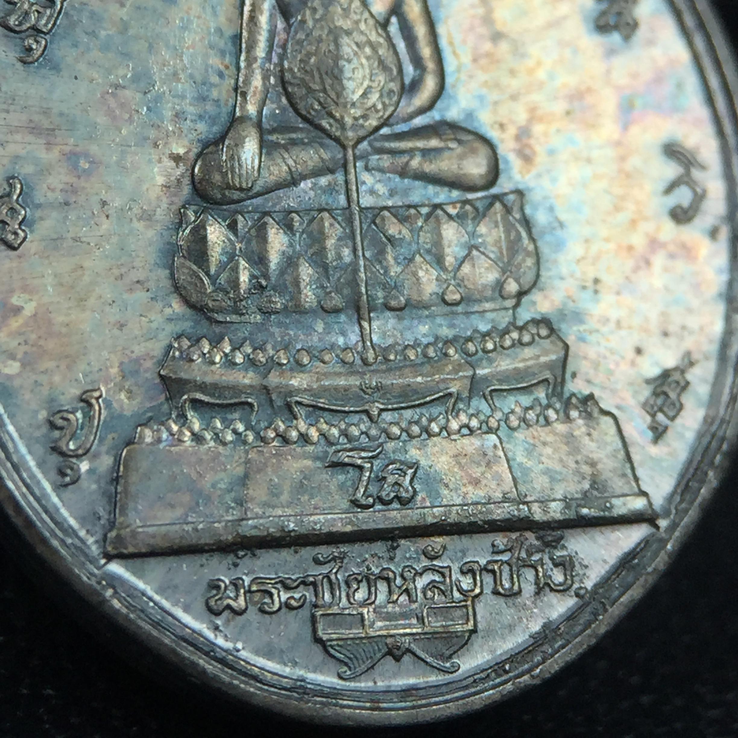 เหรียญพระชัยหลังช้าง ภปร. ครบ 5 รอบ ในหลวงรัชกาลที่9 พ.ศ.2530 พิมพ์เล็ก เนื้อเงิน(หนัก 2 สลึง)(สภาพผิวเดิมขึ้นสีรุ้งธรรมชาติสวยมาก)หายาก สภาพสวยเดิมพร้อมกล่องบรรจุเดิมครบสมบูรณ์(พิธีใหญ่ รุ่นยอดมนิยม)