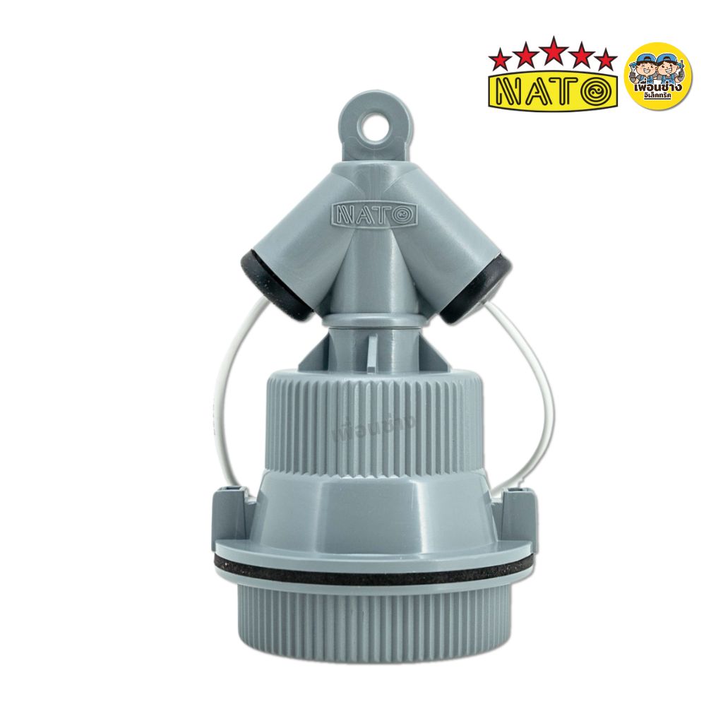 NATO ขั้วไฟห้อยกันน้ำ รุ่น NT-KF20827 ใช้กับหลอดขั้ว E27 ขั้วห้อย ขั้วเกลียว ขั้วห้อยตุ๊กตา