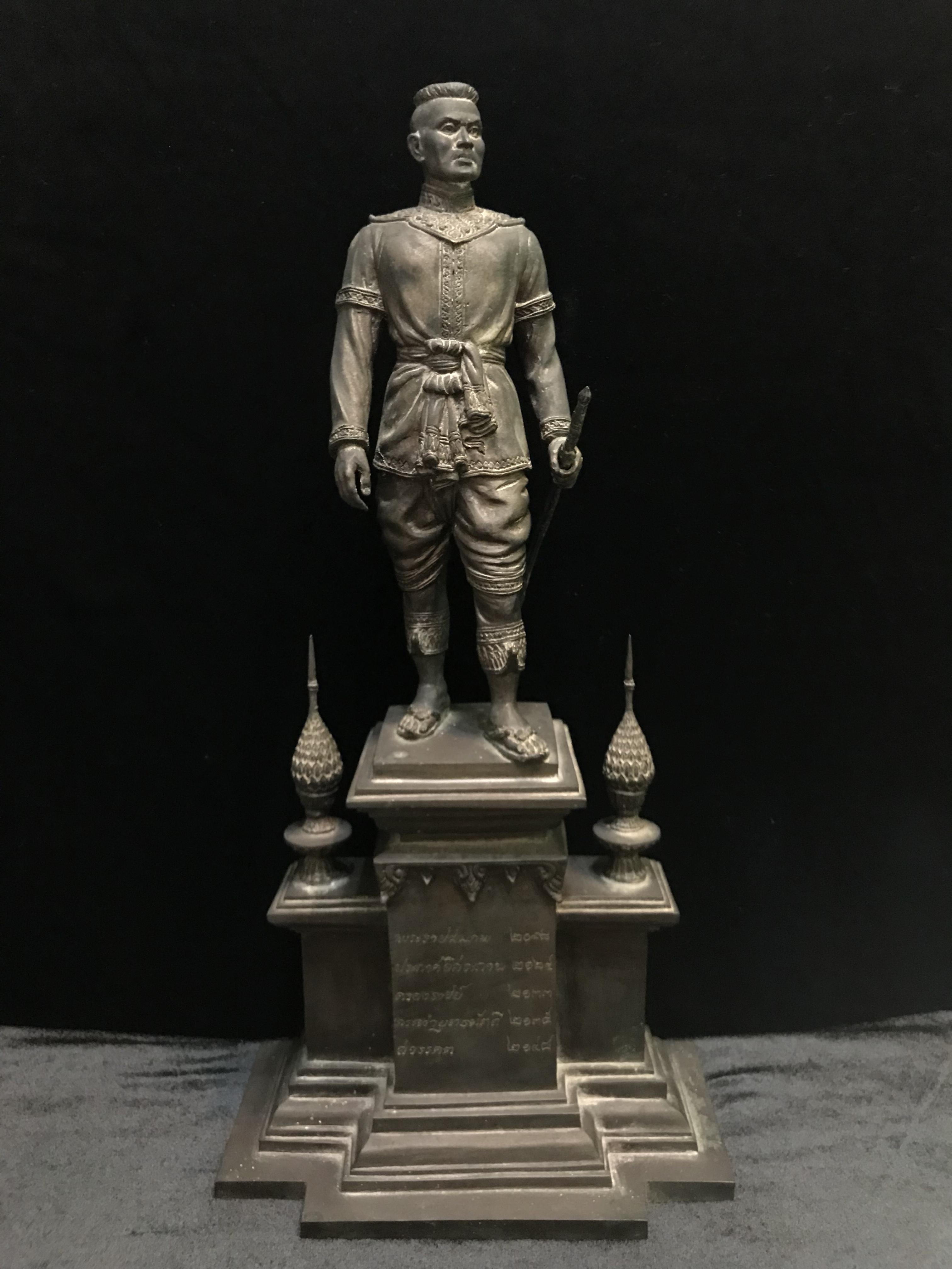 สมเด็จพระนเรศวรมหาราช ที่ระลึก 400 ปี ยุทธหัตถี สุพรรณบุรี ปี2535 (สง่างามสมพระเกีตยรติหายาก)