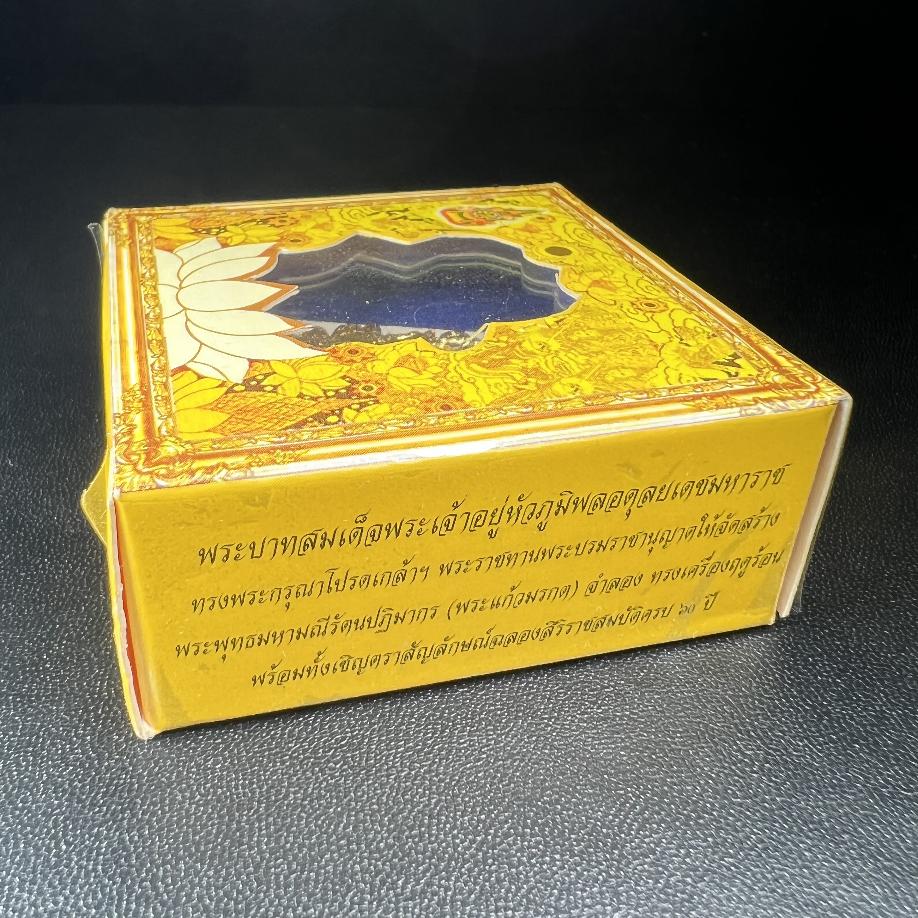 พระแก้วมรกต(จำลอง)ทรงเครื่องฤดูร้อน พระผงบูชา ด้านหน้าปิดทอง ด้านหลังตราฉลองสิริราชสมบัติครบ 60ปี เนื้อเงินขึ้นสีรุ้งธรรมชาติสร้างสรรค์งดงาม(รุ่นนี้ได้พระราชทานเส้นพระเจ้า(เส้นผม)รัชกาลที่9ในการจัดสร้าง)***องค์นี้พิเศษมองเห็นเส้นผมติดอยู่ด้านหลังชัดเจน***