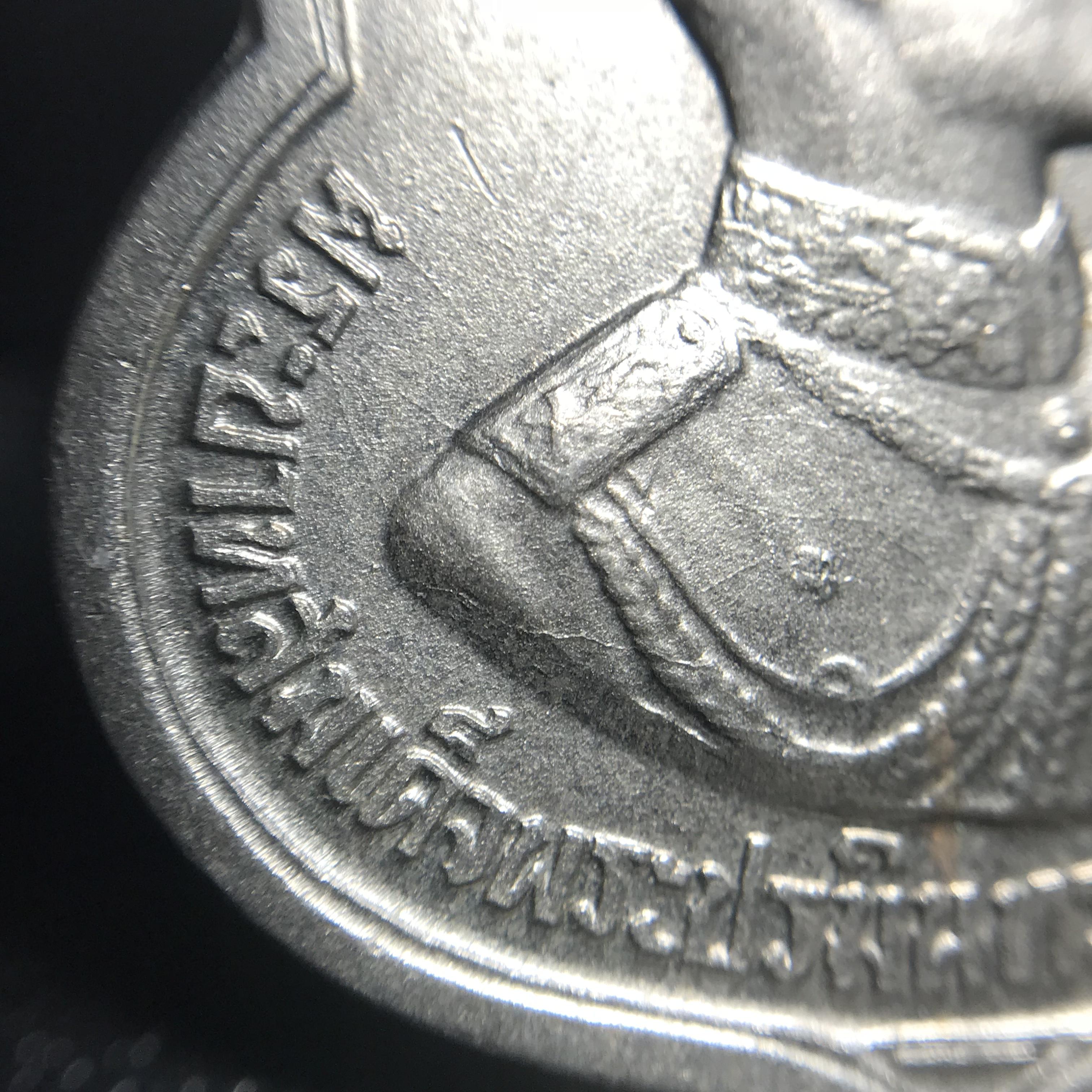 เหรียญอนุสรณ์มหาราช 3รอบ รัชกาลที่9 ปี2506 เนื้ออัลปาก้า โค๊ด "สว" สายโซ่คล้องเดิม(สภาพคัดสวยผิวเดิมโค๊ต “สว” ด้านซ้ายหายากนิยม)