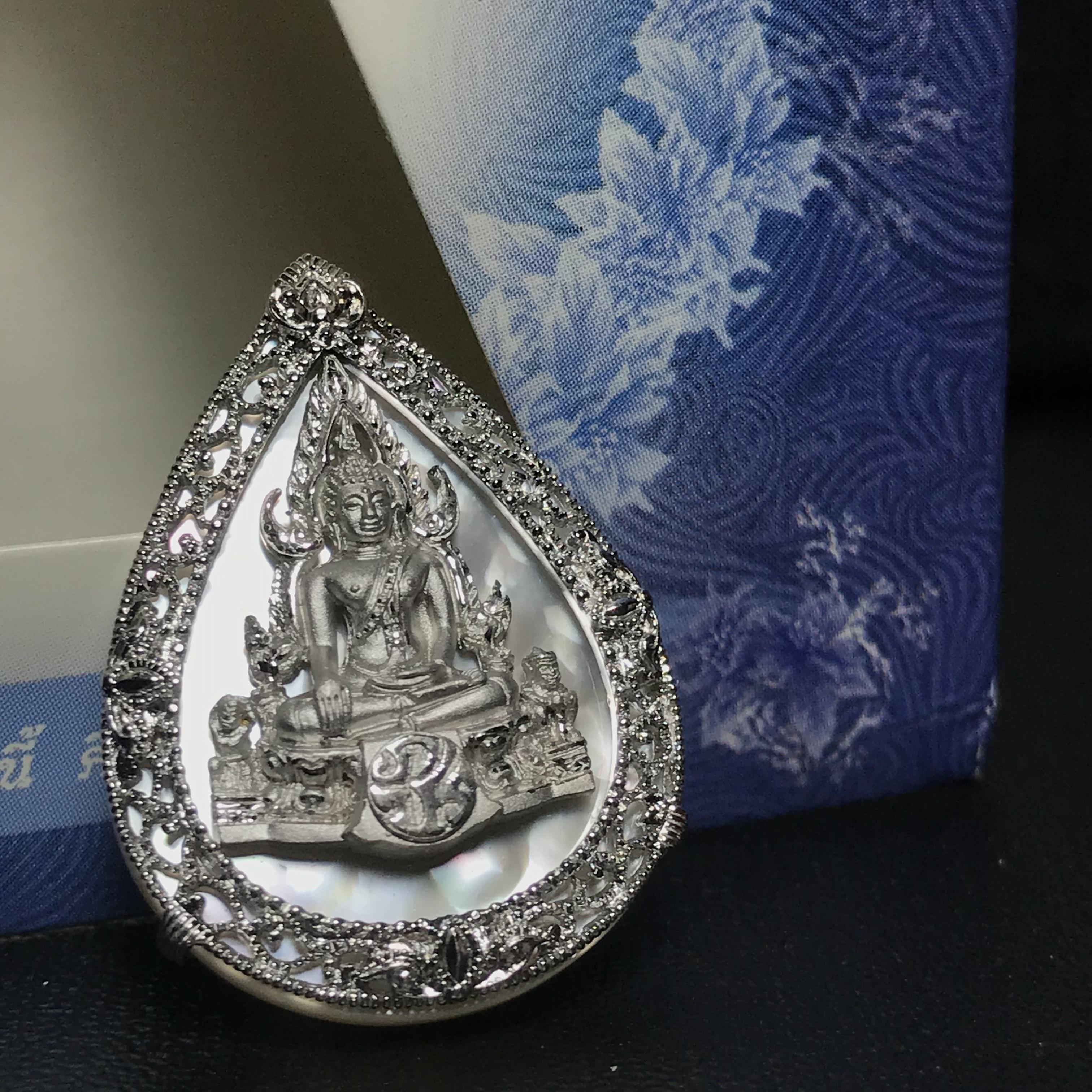 เหรียญพระพุทธชินราช ภปร. รูปหยดน้ำ โครงการ เพราะแผ่นดินนี้คือแผ่นดินเกิด เนื้อเงินชุบทองคำขาวปี2551 (ขนาด 21 x 29 มม.) (สวยงามหายาก)1ใน5000องค์