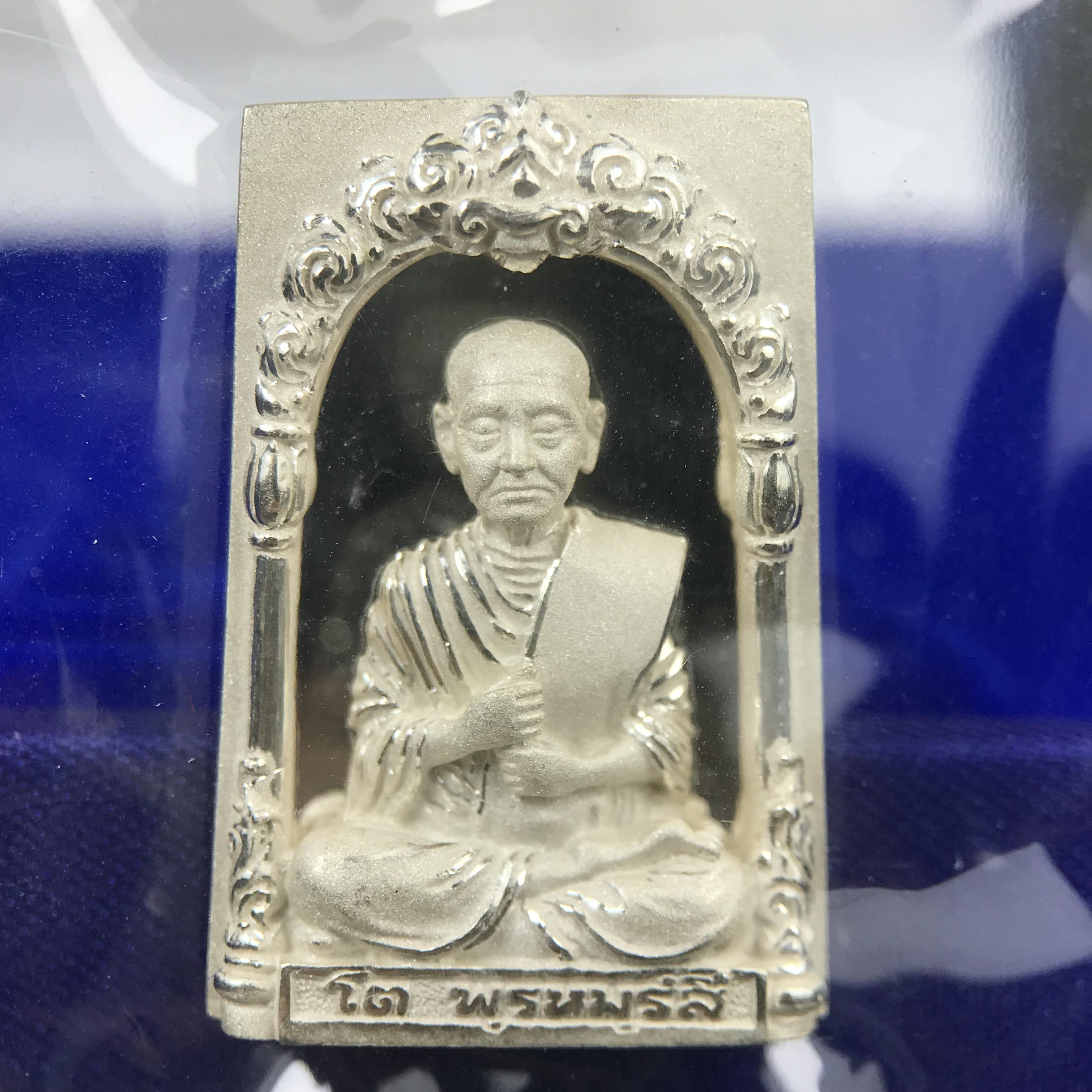 สมเด็จพุฒาจารย์ (โต พรหมรังสี) อนุสรณ์ 128 ปี สมเด็จพระญาณสังวร สมเด็จพระสังฆราช ทรงเมตตาอธิฐานจิต ปี 2543 มหาพุทธาภิเษก 3วาระ เหรียญรูปเหมือนสมเด็จพุฒาจารย์โตด้านหลังพระสมเด็จ พิมพ์ใหญ่เนื้อเงิน ขนาด 1.8 x 2.7 ซม. ทรงคุณค่าทั้งด้านความงานด้านพุทธศิลป์ แล