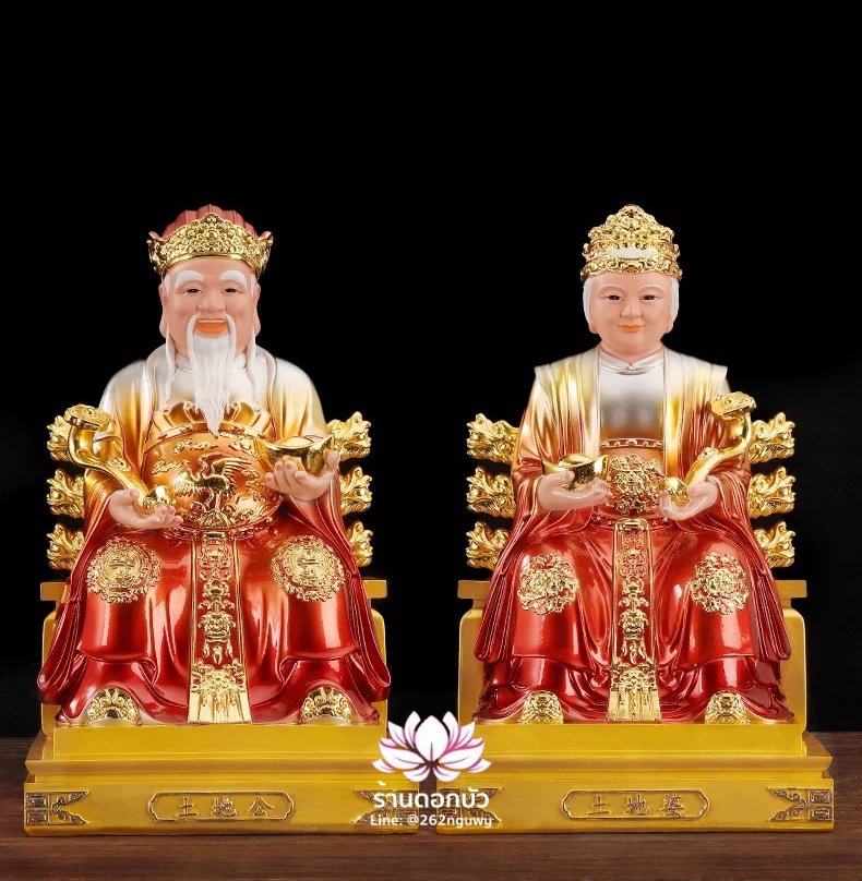 แปะกงแปะม่า ปุนเถ้ากงปุนเถ้าม่า เทพเจ้าที่จีน ปางประทับนั่งบัลลังก์มังกร งานเรซิ่น ขนาด 12/16/19 นิ้ว