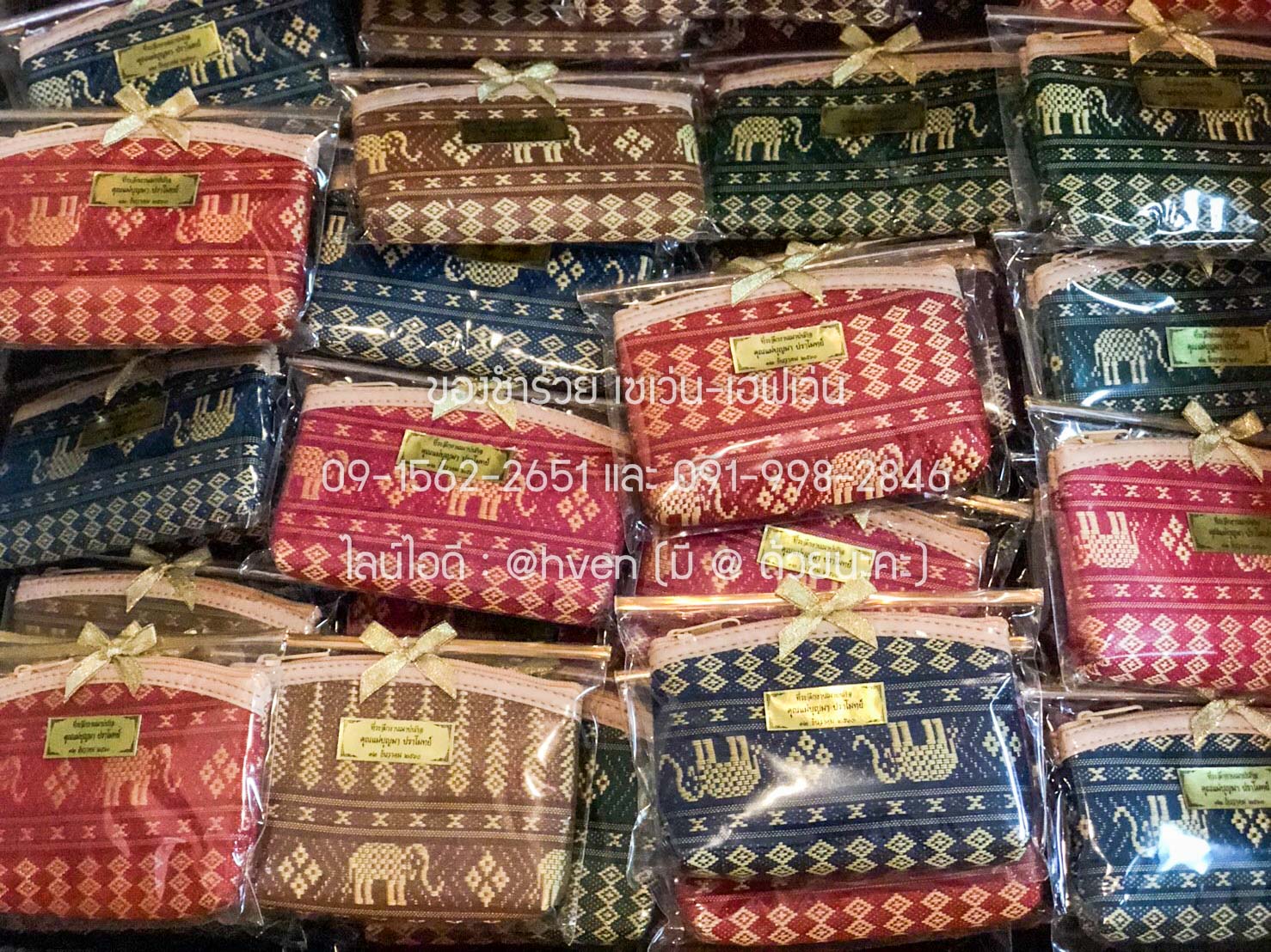 ของชำร่วยงานศพ กระเป๋าสตางค์ ผ้าลายไทย