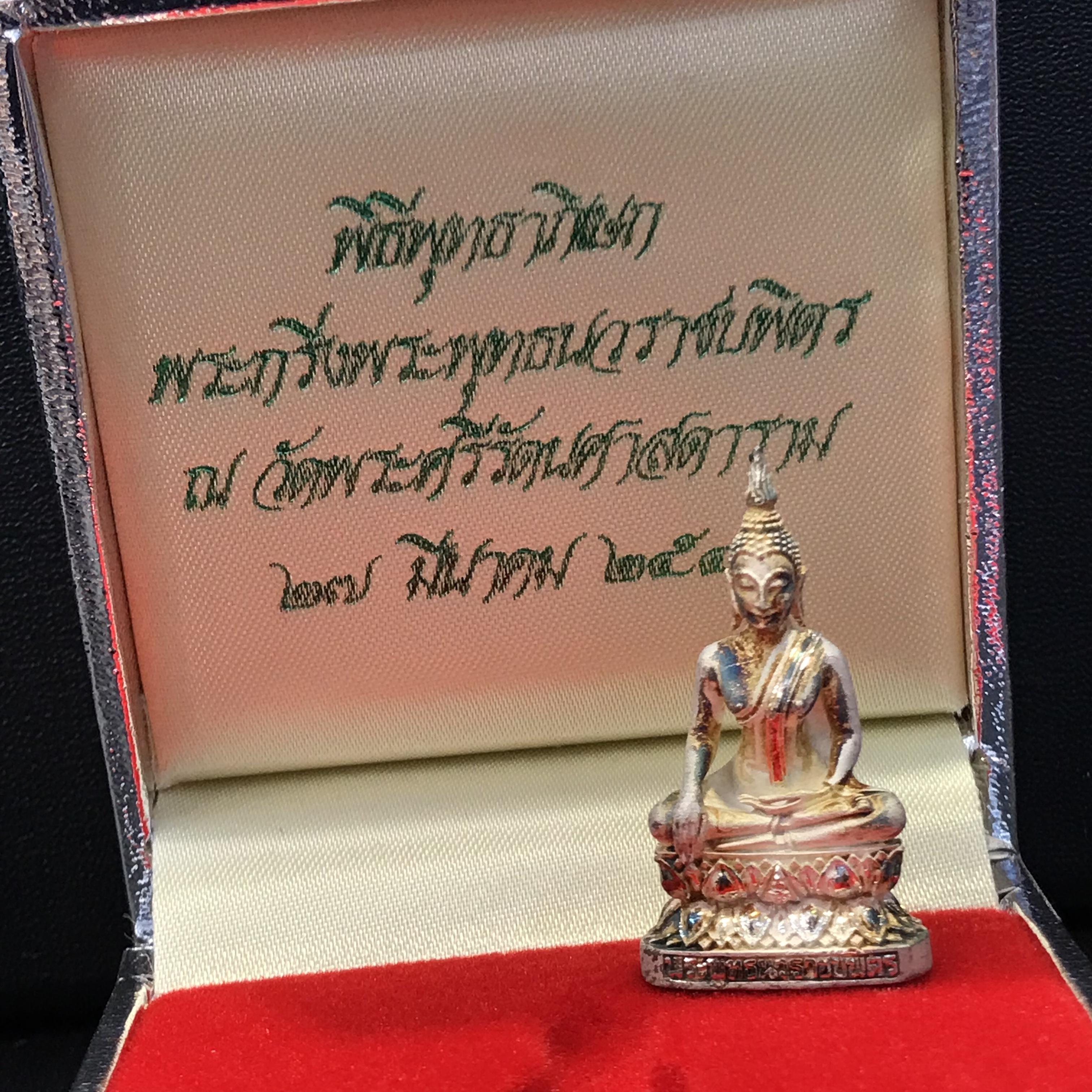 พระกริ่งพระพุทธนวราชบพิตร ปี2540 เนื้อเงินพร้อมกล่องบรรจุเดิม