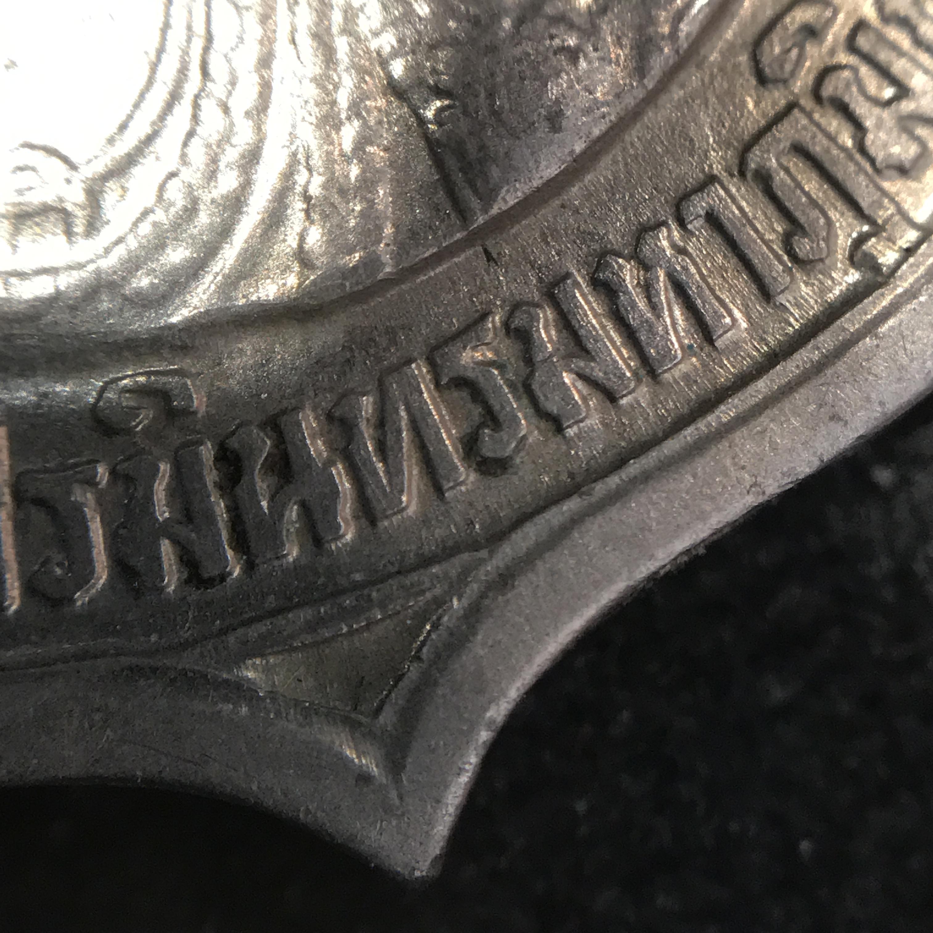 เหรียญอนุสรณ์มหาราช 3รอบ รัชกาลที่9 ปี2506 เนื้ออัลปาก้า โค๊ด "สว" สายโซ่คล้องเดิม(บล็อกแปดขีด)หายาก