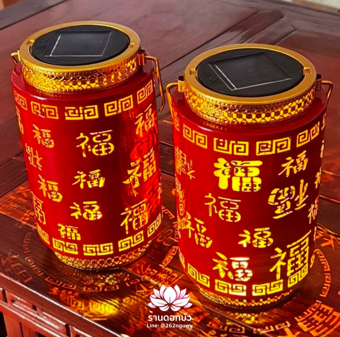 โคมไฟตรุษจีน โคมแดงจีน โคมไฟแบบแขวน โคมไฟพลังงานแสงอาทิตย์ ฉลุลายคำมงคล