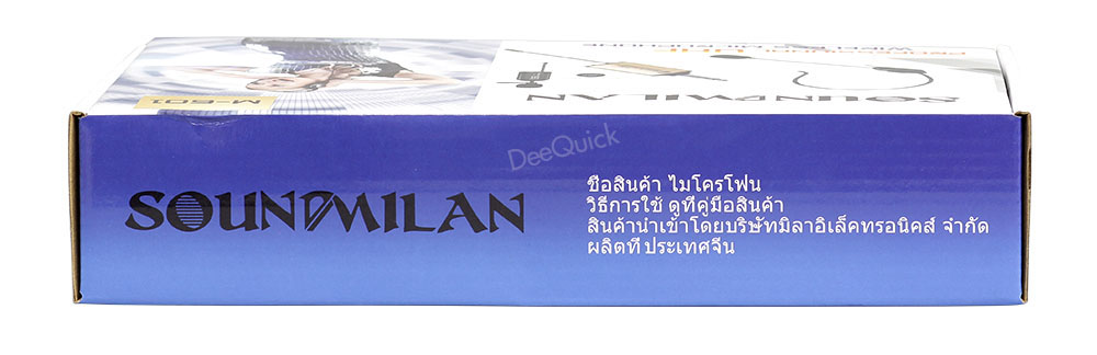 ไมค์โครโฟนไร้สาย หนีบปกเสื้อ SOUNDMILAN M-601