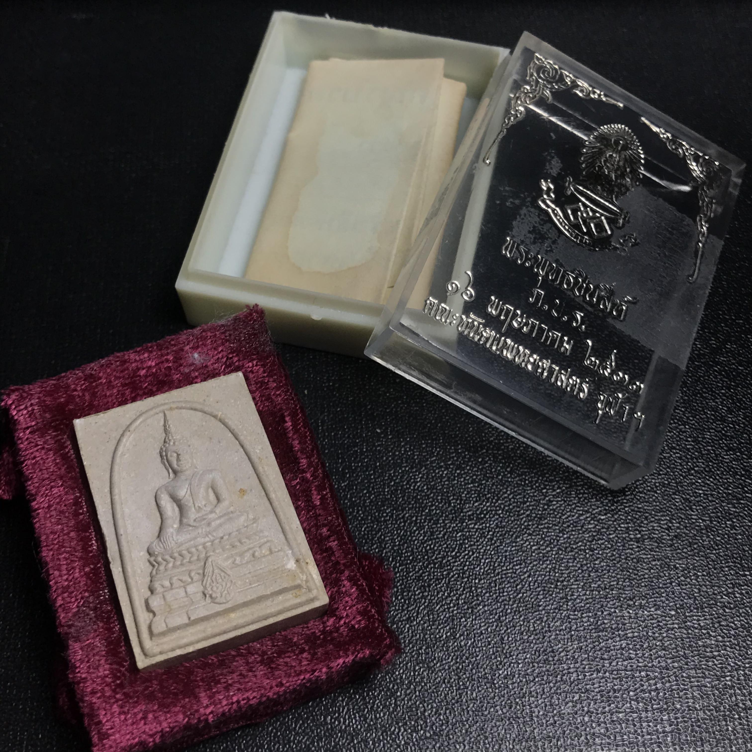 พระพุทธชินสีห์ ภปร. ทันโต เสฏโฐ ปี2533 พิมพ์ใหญ่ พร้อมใบรับรองบรรจุพระทนต์ในหลวง รุ่นเดียวในประวัติศาสตร์ ****รุ่นนี้ขอแนะนำ****