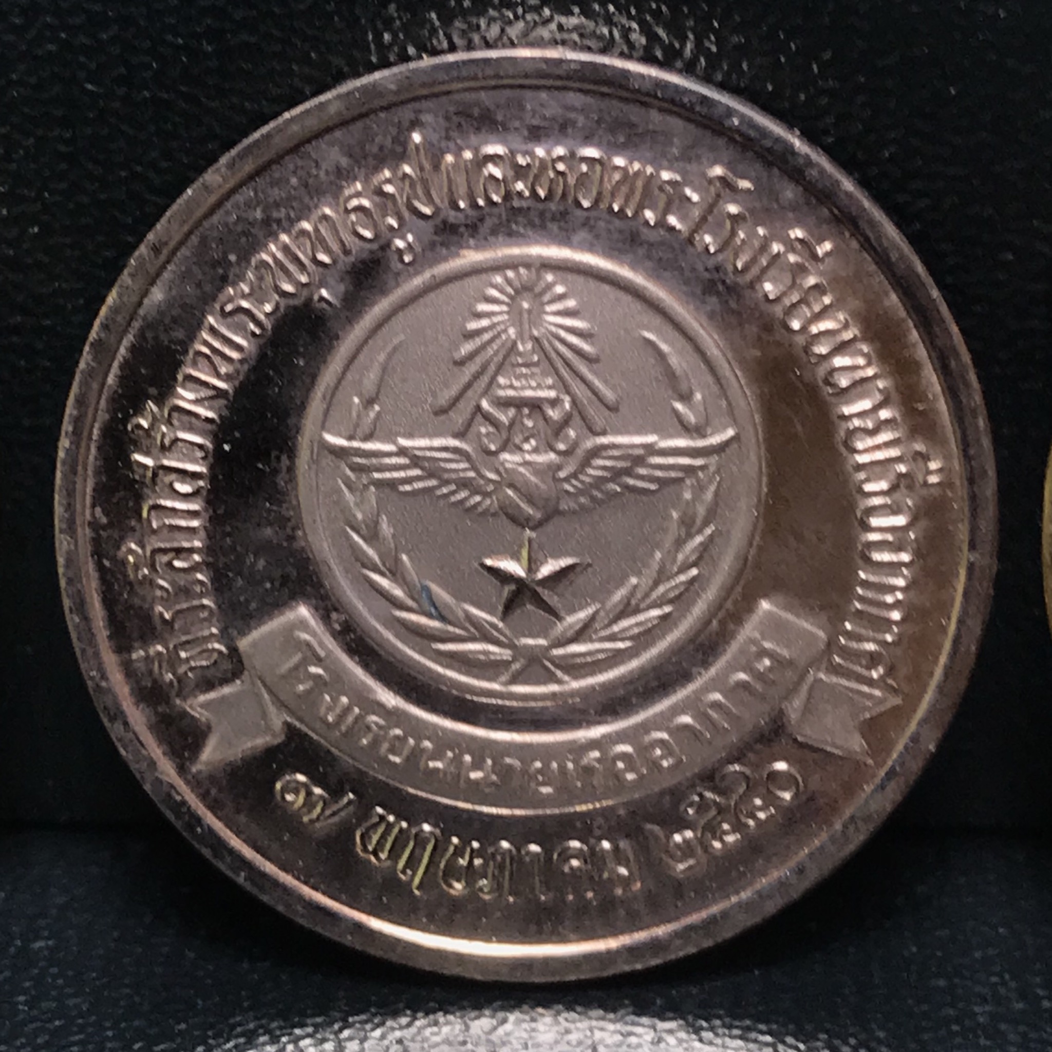 พระพุทธมหากรุณานภาพลพิทักษ์ โรงเรียนนายเรืออากาศจัดสร้าง ปี2540 (ชุดพิเศษกรรมการหายาก)