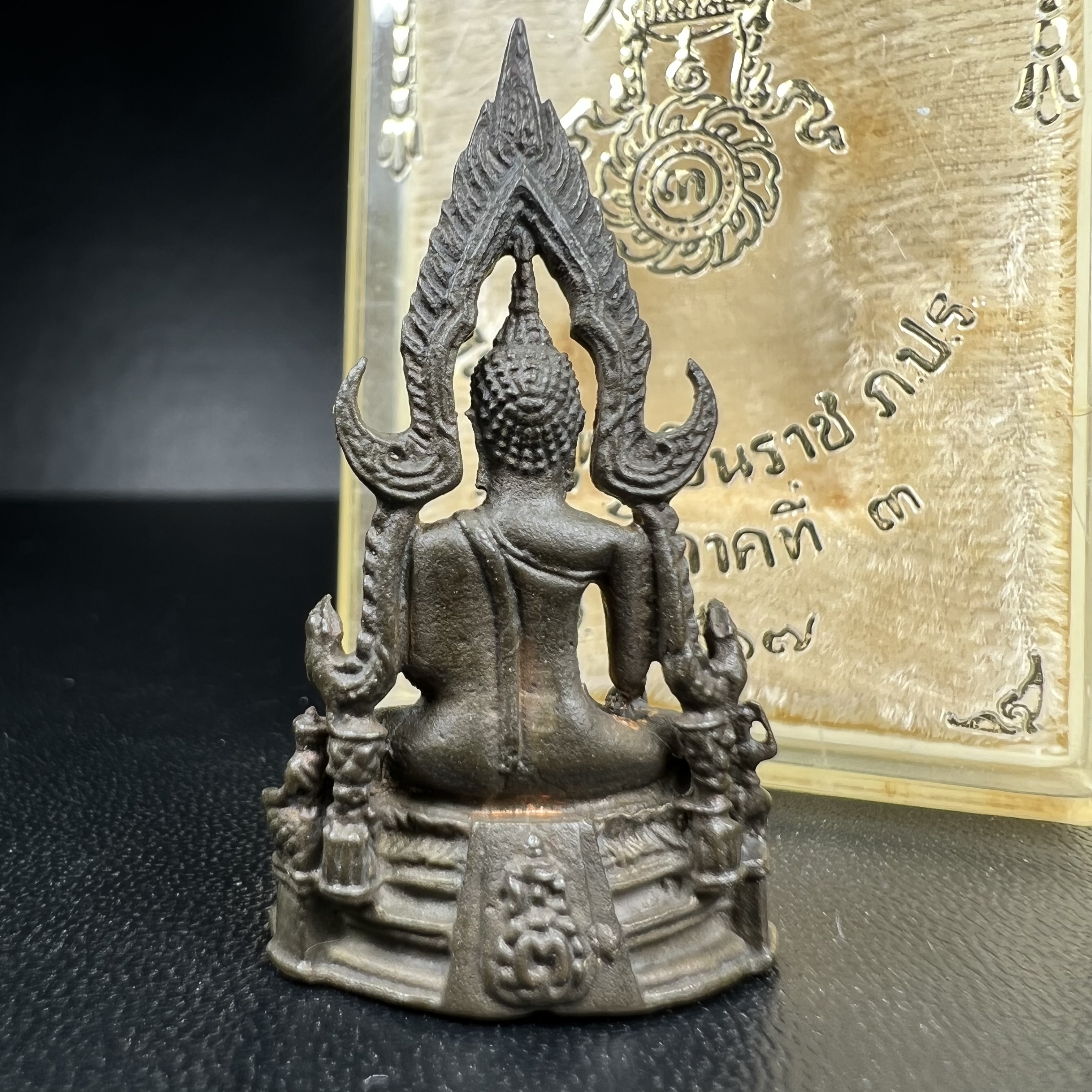 กริ่งพระพุทธชินราช ภปร. กองทัพภาคที่3จัดสร้าง ปี2517 เนื้อนวโลหะกล่องเดิม(คัดสภาพสวย)(หายาก)(ในหลวง ร.9 เสด็จในพิธี)