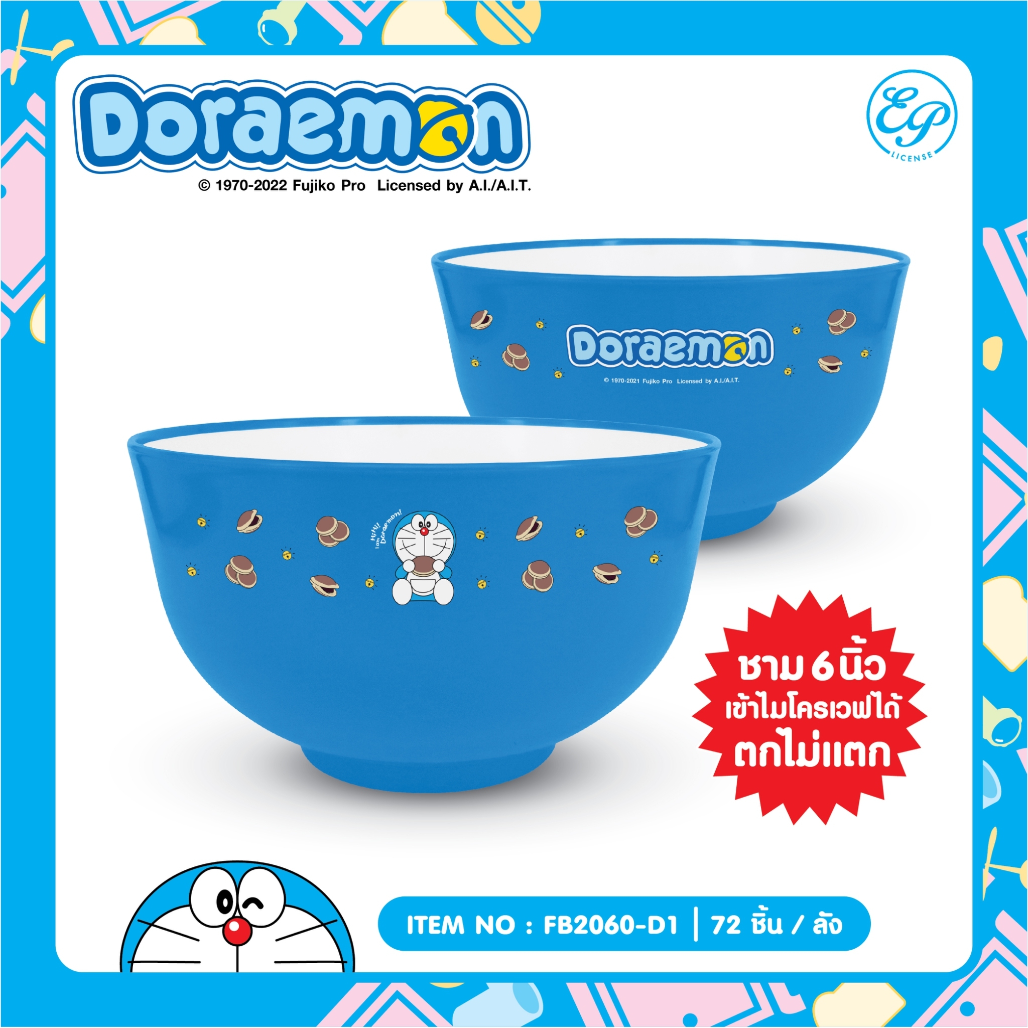 FB2060-D1 ชามพลาสติก Doraemon 6 นิ้ว โหลละ 264 บาท 12 ชิ้น
