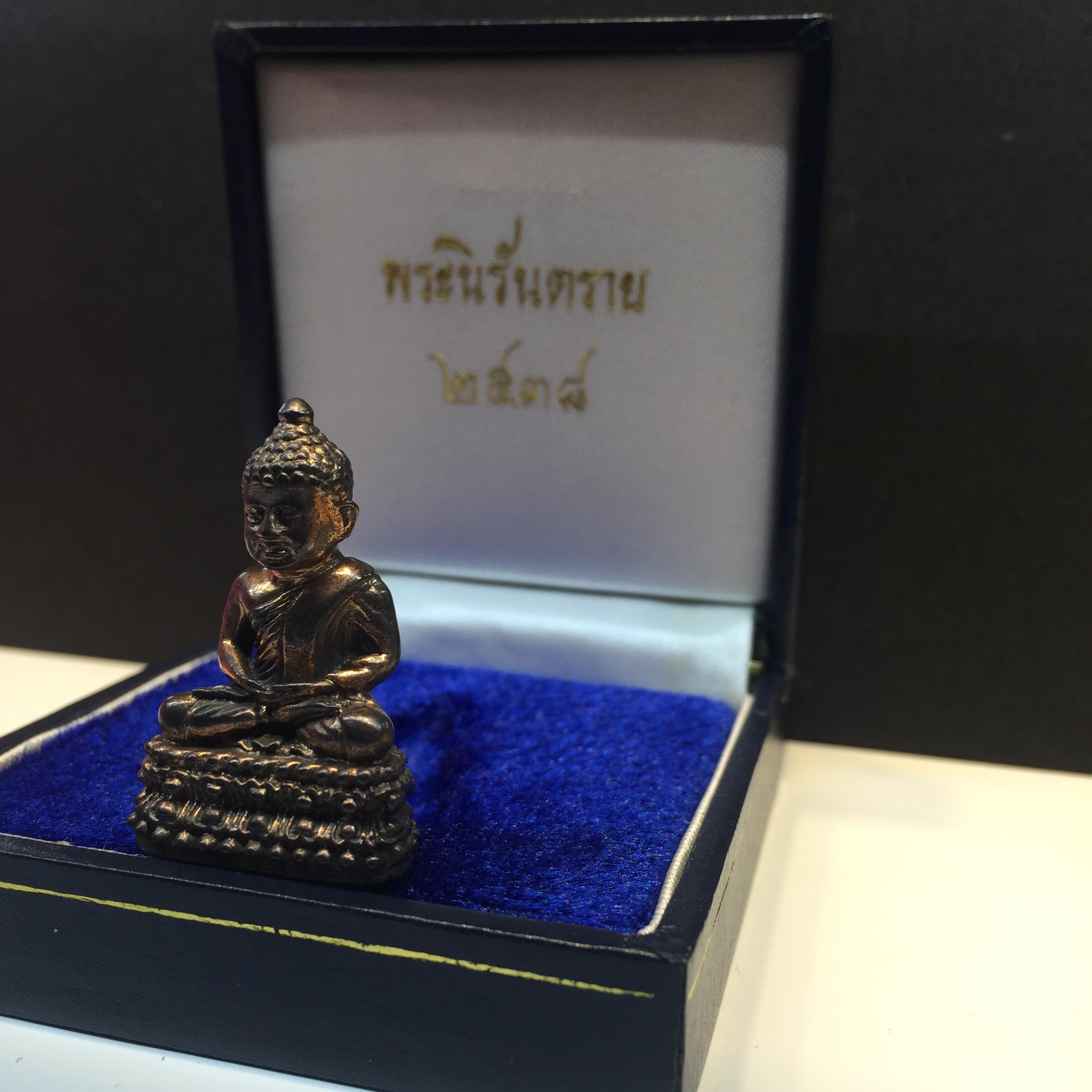 พระนิรันตราย ปี 38 วัดบวร ฯ เนื้อนวโลหะเต็มสูตร อุดผงจิตรดา