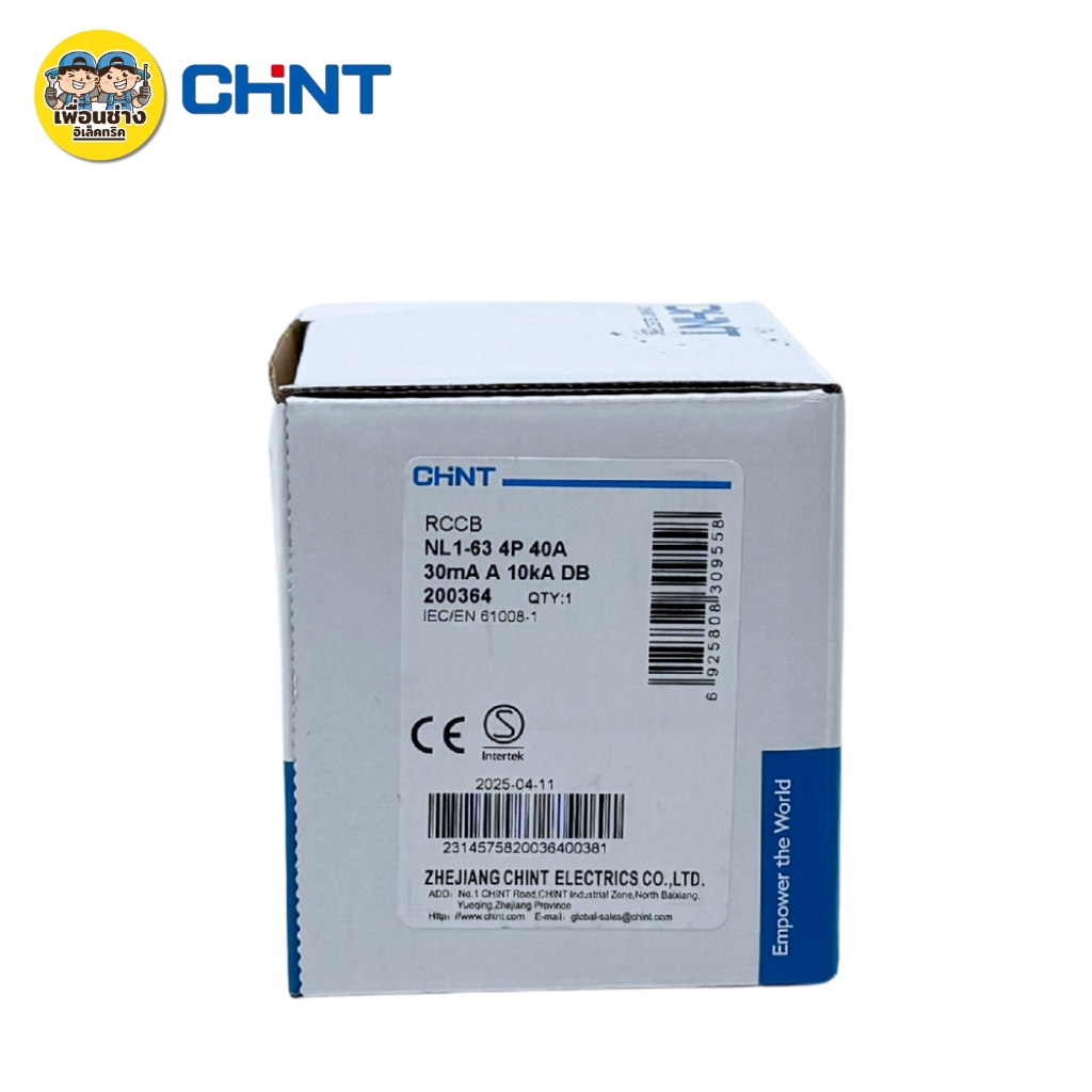 CHINT **รุ่น NL1-63 4P 40A** เซอร์กิตเบรกเกอร์กันดูด RCCB (Type A) 4P 40A 10kA 30mA ใช้กับ Ev Charger เบรกเกอร์ เครื่องชาร์จรถยนต์ไฟฟ้า