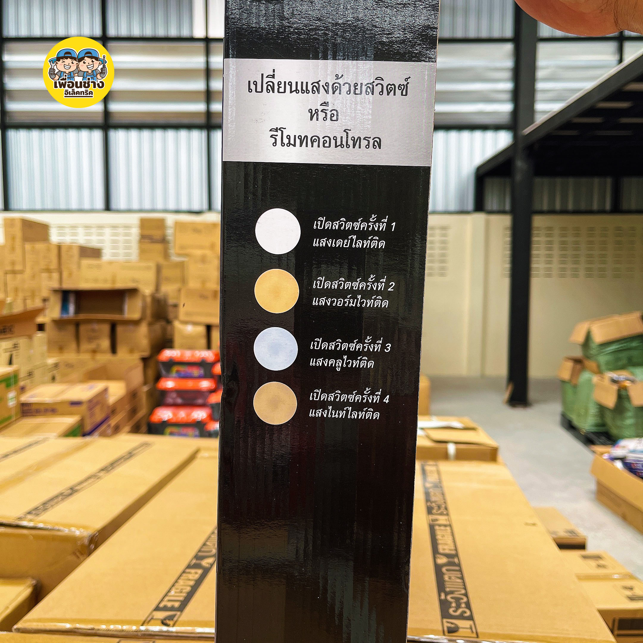 Zeberg โคมซาลาเปา ZB36 โคมไฟเพดาน LED โคมเพดาน โคมไฟ ติดเพดาน โคม2ชั้น 3แสง รีโมทควบคุมไฟ เปลี่ยนแสงได้