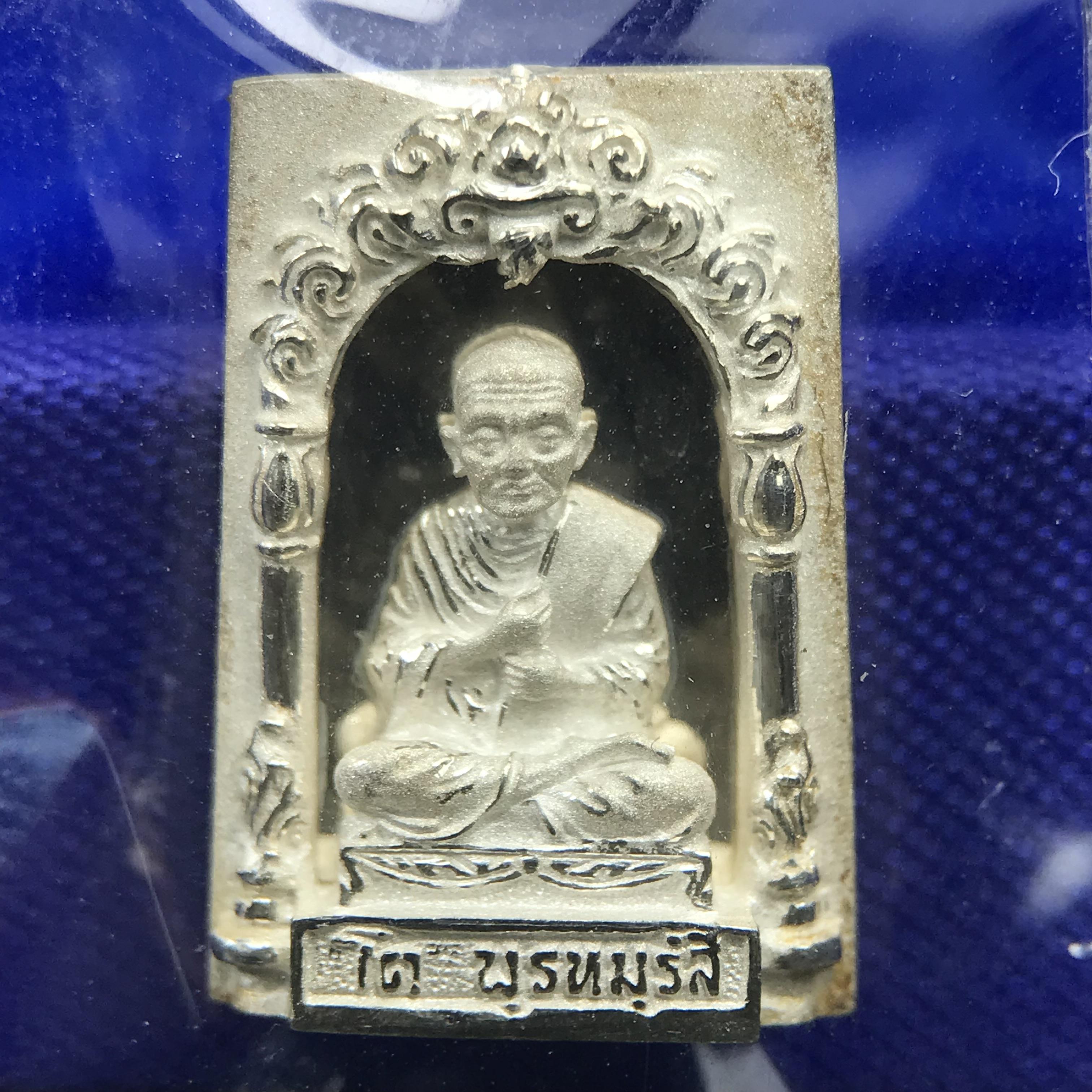 สมเด็จพุฒาจารย์ (โต พรหมรังสี) อนุสรณ์ 128 ปี สมเด็จพระญาณสังวร สมเด็จพระสังฆราช ทรงเมตตาอธิฐานจิต ปี 2543 มหาพุทธาภิเษก 3วาระ เหรียญรูปเหมือนสมเด็จพุฒาจารย์โตด้านหลังพระสมเด็จ เนื้อเงิน พิมพ์เล็ก(พิมพ์คะแนน) ขนาด 1.2 x 1.7 ซม. ทรงคุณค่าทั้งด้านความงานด้า