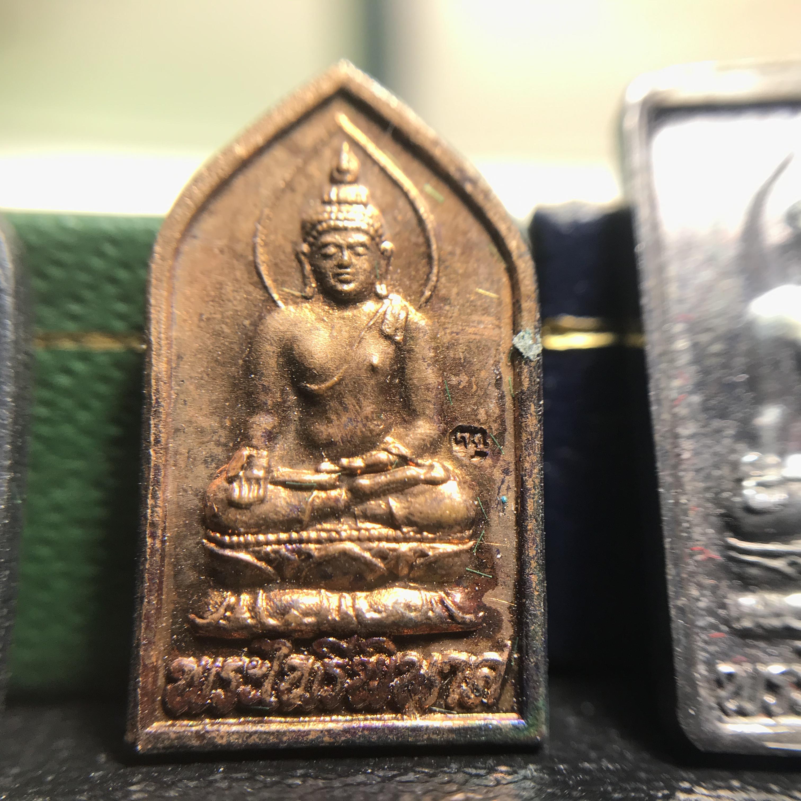 เหรียญพระไพรีพินาศ วัดบวรนิเวศราชวรวิหาร ปี2534 (พระชุดหลักสายสมเด็จพระญาณสังวร สมเด็จพระสังฆราชองค์ที่19) (หายากสภาพสวยกล่องเดิมครบสมบูรณ์) 1ใน 700 ชุด