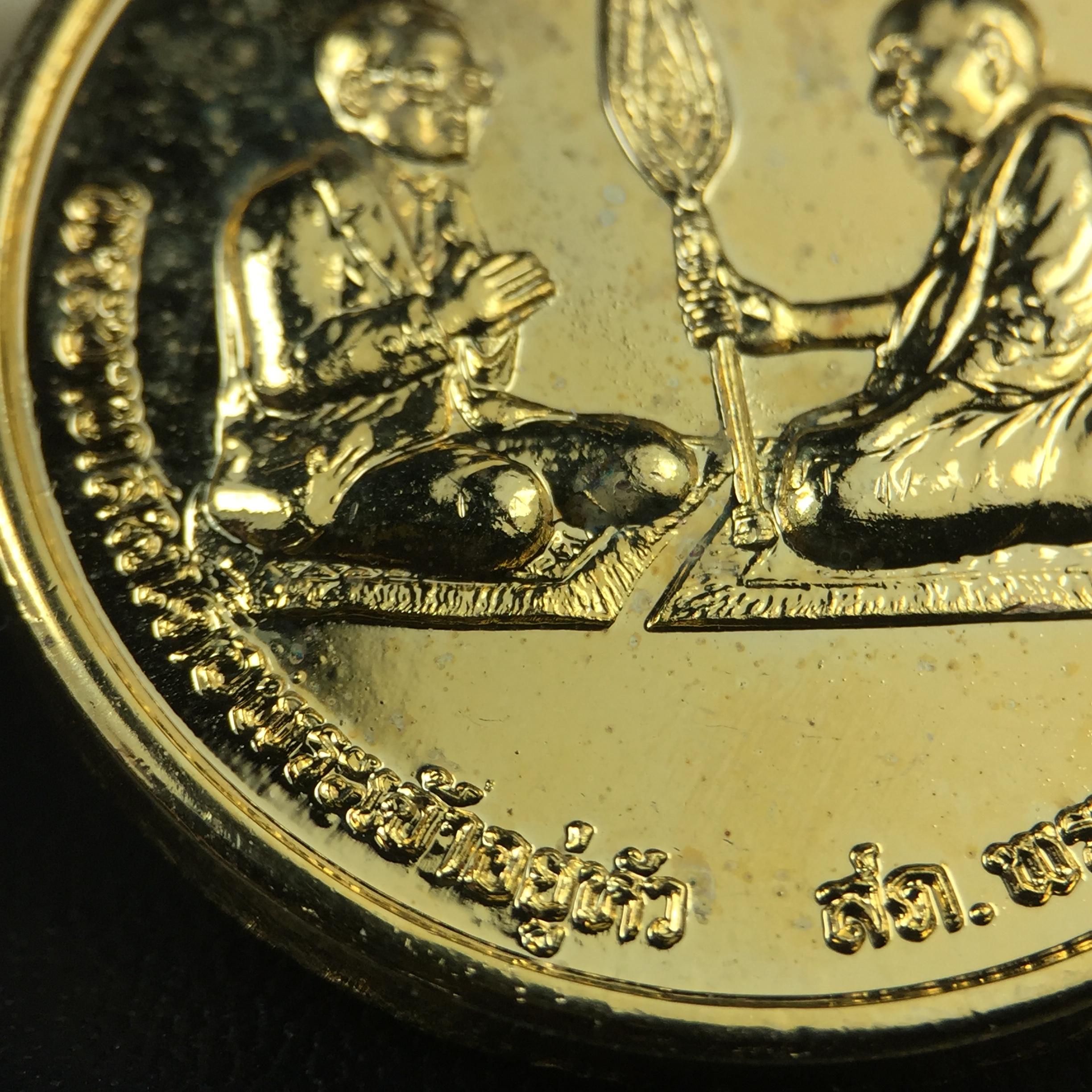 เหรียญสนทนาธรรม ในหลวงรัชกาลที่ 9 สมเด็จพระญาณสังวร หลังพระสยามเทวาธิราช ปี 2543 วัดบวรนิเวศวิหาร ชุดกรรมการ(เนื้อกะไหล่ทอง+กะไหล่เงิน+ทองแดงรมน้ำตาล)พร้อมกล่องบรรจุเดิม(ชุดหายาก สภาพผิวกะไหล่เดิมจากผู้จัดสร้าง ผิวขึ้นรุ้งธรรมชาติสวยจัด แชมป์ๆ)1 ใน 343ชุด