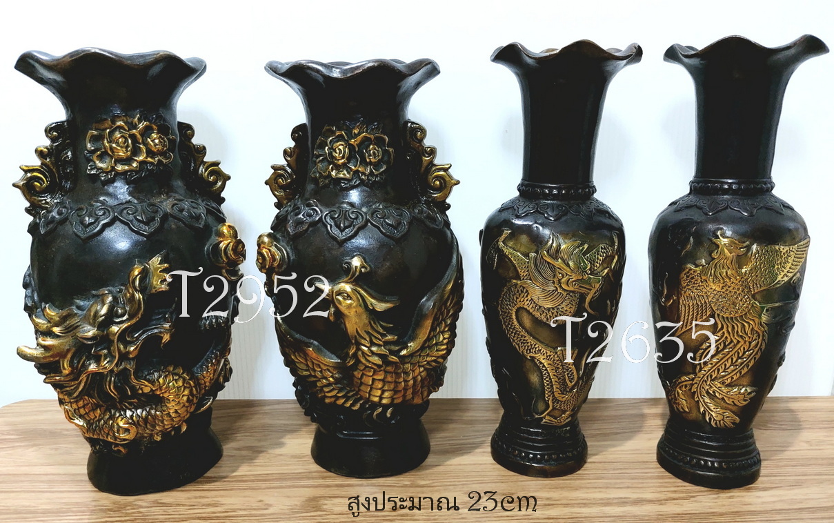 (คู่)แจกันทองเหลืองลายหงส์มังกร💥ตำหนินิด💥ลดพิเศษ