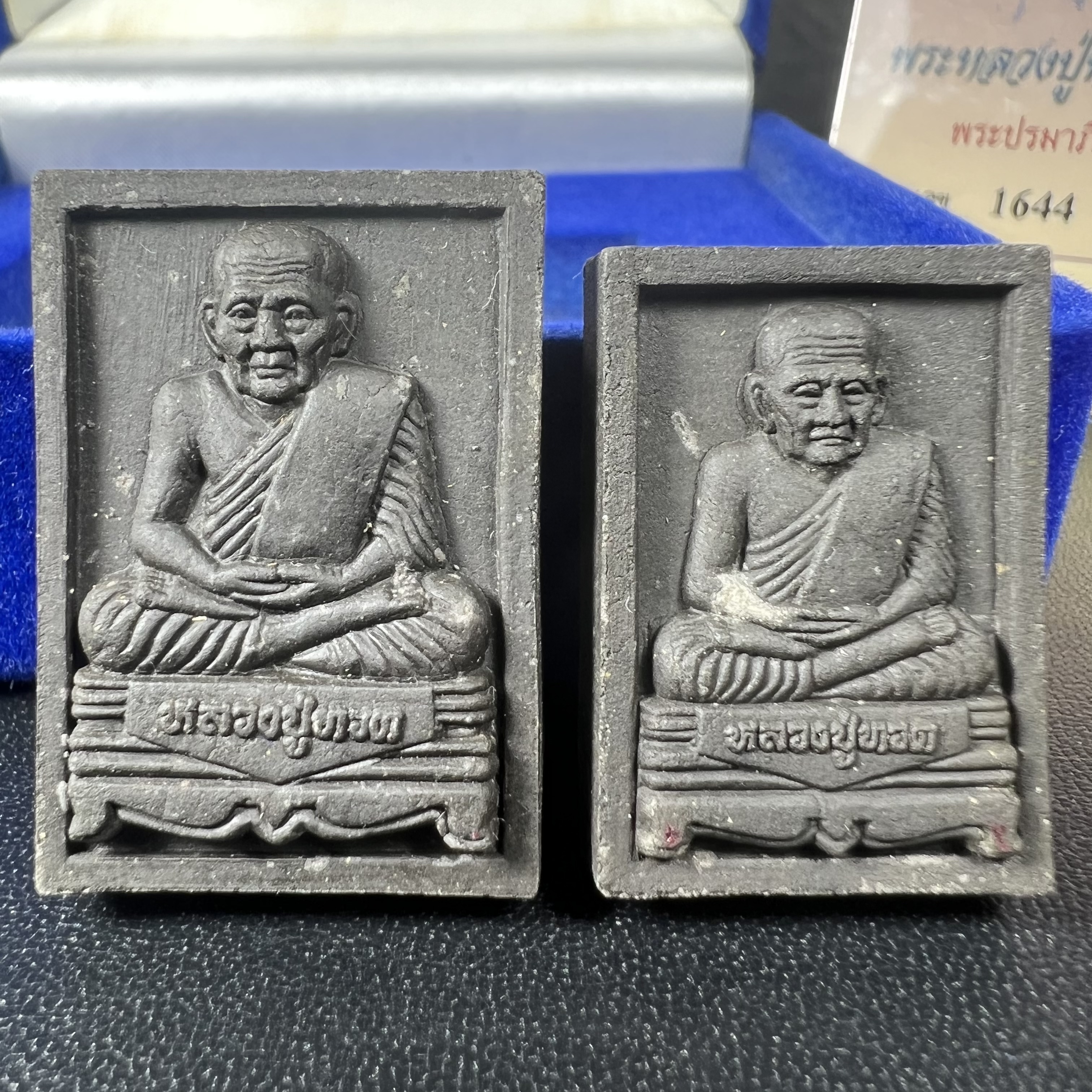 พระหลวงปู่ทวด ภปร. ปี 2547 พิมพ์สี่เหลี่ยมใหญ่-เล็ก(2องค์)เนื้อว่านดำหลัง ภปร. เงิน(หายาก1ใน1999ชุด)พิธีใหญ่ มวลสารดี ปลุกเสกวัดพระแก้ว