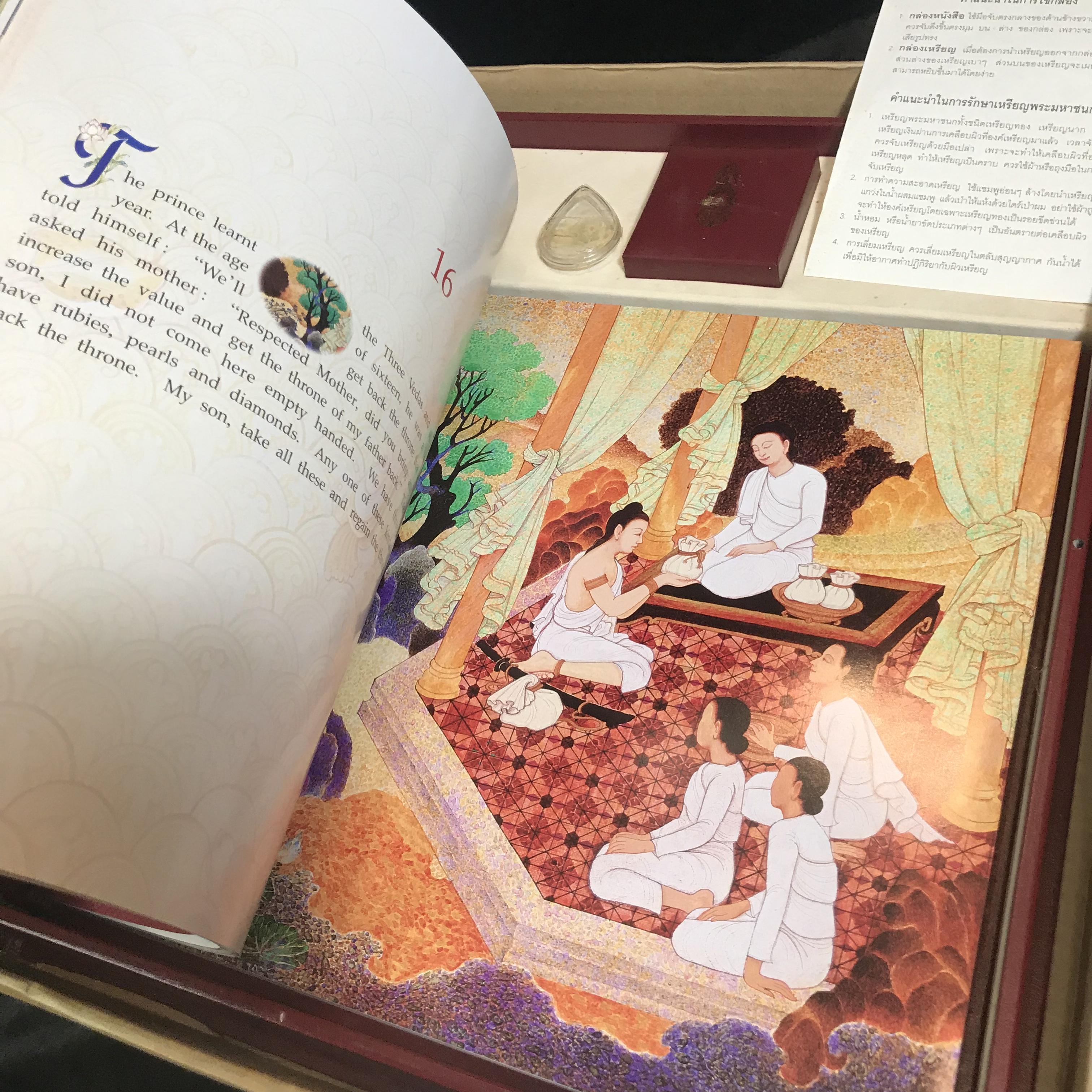 เหรียญพระมหาชนก ปี2539(รุ่นแรก) เนื้อเงิน พิมพ์ใหญ่บล็อกนิยมหายากสุดในรุ่น(วงเดือน คอจุด) ผิวเดิมสีรุ้งธรรมชาติแบบนิยม พร้อมหนังสือสภาพสวยครบชุด