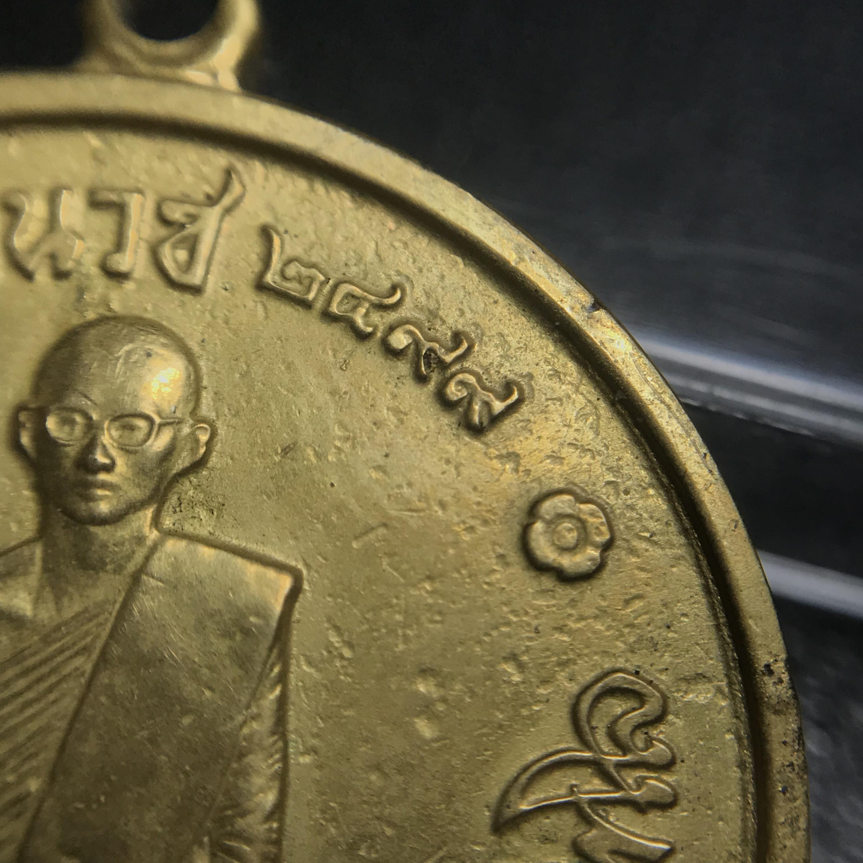 เหรียญทรงผนวช ในหลวงรัชกาลที่9 วัดบวรนิเวศวิหาร พ.ศ.2508 เนื้อทองเหลืองฝาบาตร พิมพ์ธรรมดา(เจดีย์ไม่เต็ม) บล็อกหลังอัลปาก้า สภาพสวยสุดๆคมๆหายาก