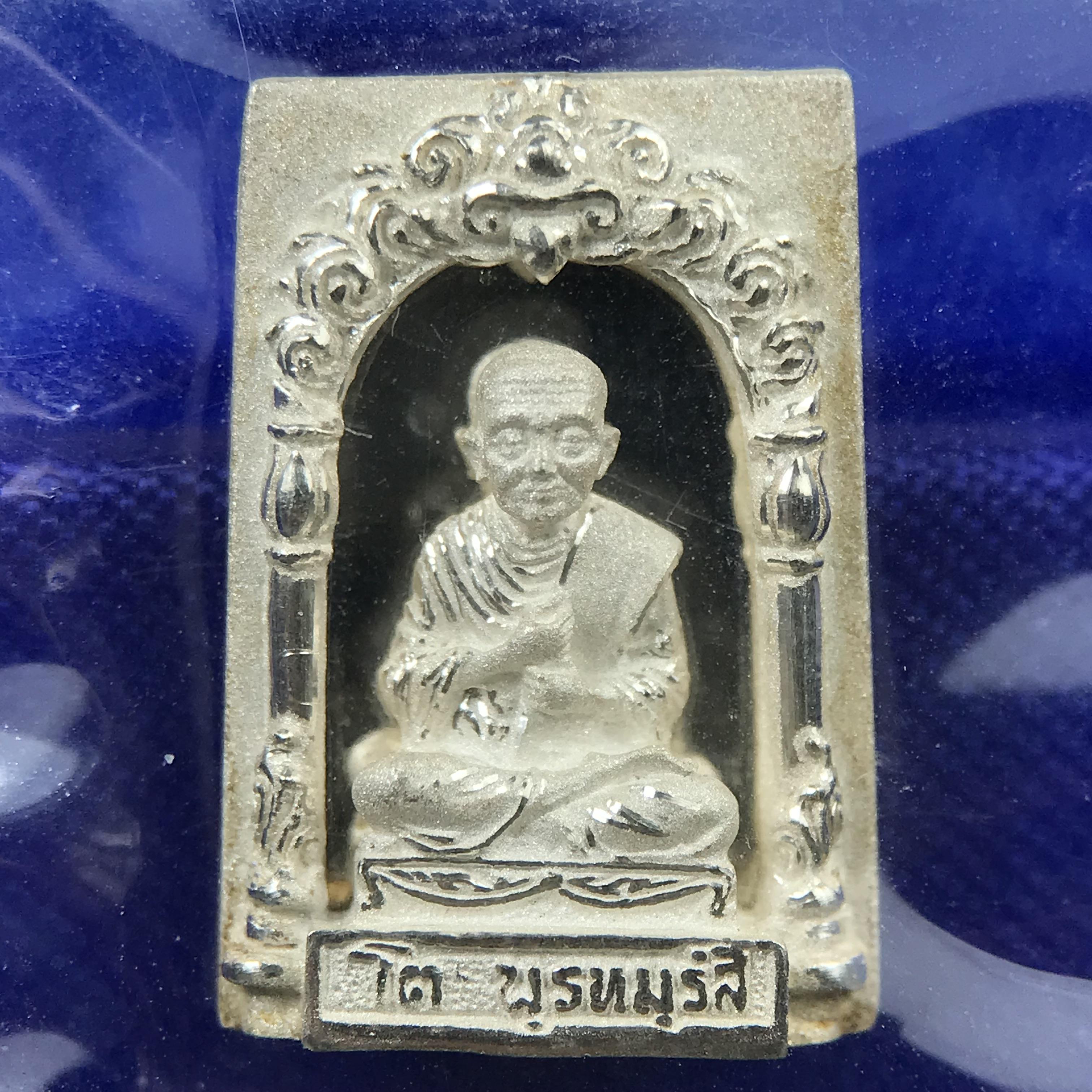 สมเด็จพุฒาจารย์ (โต พรหมรังสี) อนุสรณ์ 128 ปี สมเด็จพระญาณสังวร สมเด็จพระสังฆราช ทรงเมตตาอธิฐานจิต ปี 2543 มหาพุทธาภิเษก 3วาระ เหรียญรูปเหมือนสมเด็จพุฒาจารย์โตด้านหลังพระสมเด็จ เนื้อเงิน พิมพ์เล็ก(พิมพ์คะแนน) ขนาด 1.2 x 1.7 ซม. ทรงคุณค่าทั้งด้านความงานด้า