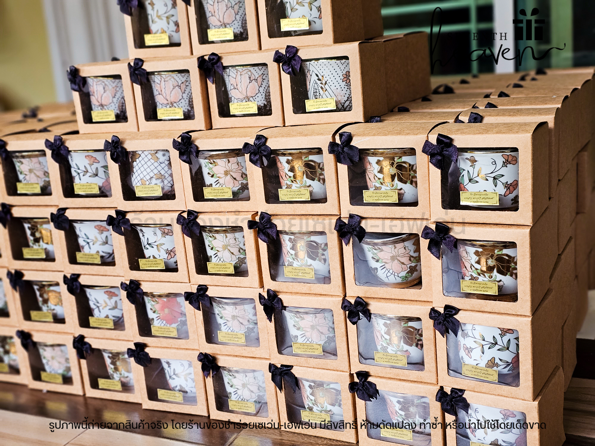 ของชำร่วยงานศพ แก้วกาแฟลายทอง ใส่กล่องคราฟท์