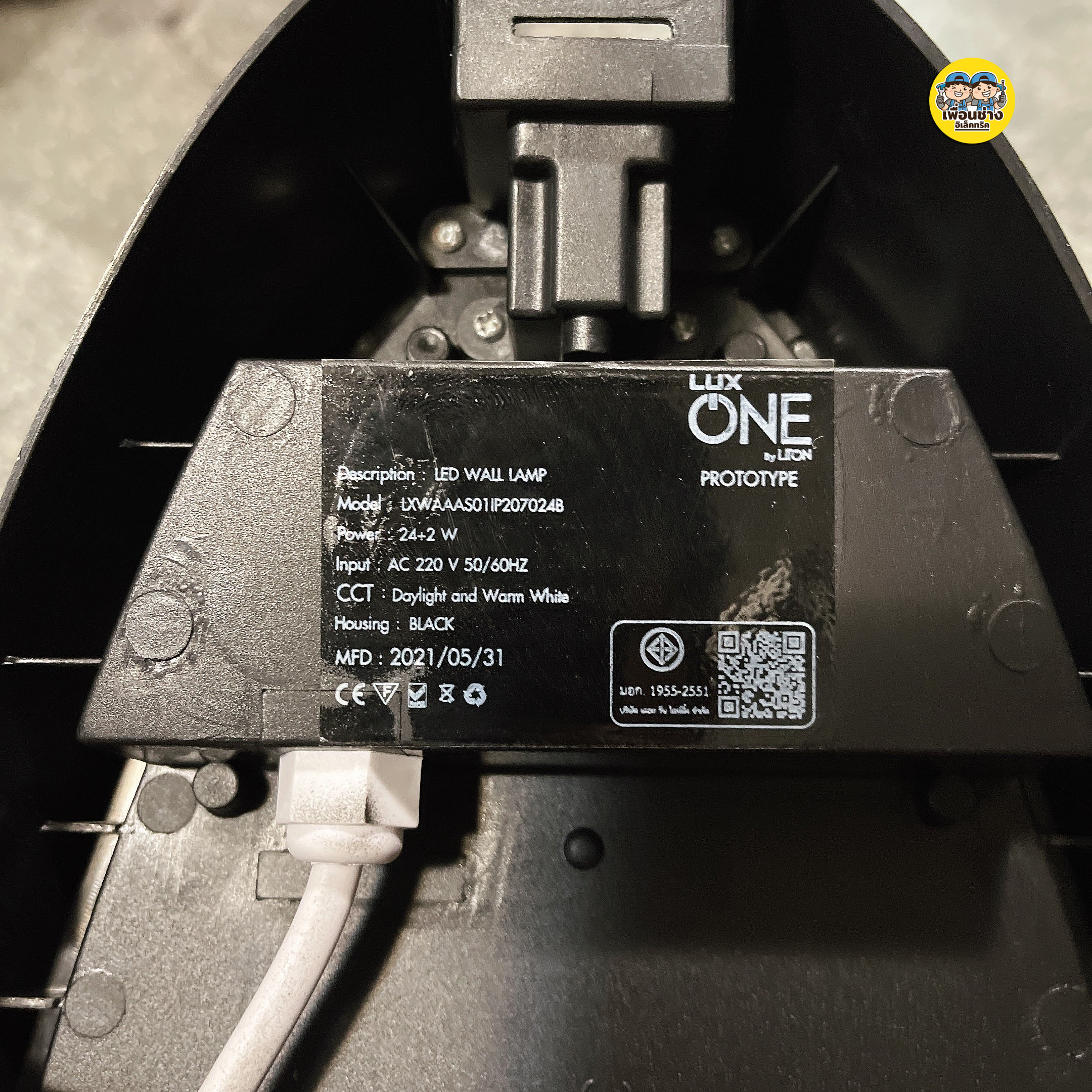 LUXONE โคมไฟผนัง LED รุ่น Prototype 24w+2w ทรงสามเหลี่ยม ติดกำแพง ไฟผนัง โคมไฟ โคม ไฟแต่งผนัง LED WALL LAMP กันน้ำ IP64 โคมกันน้ำ