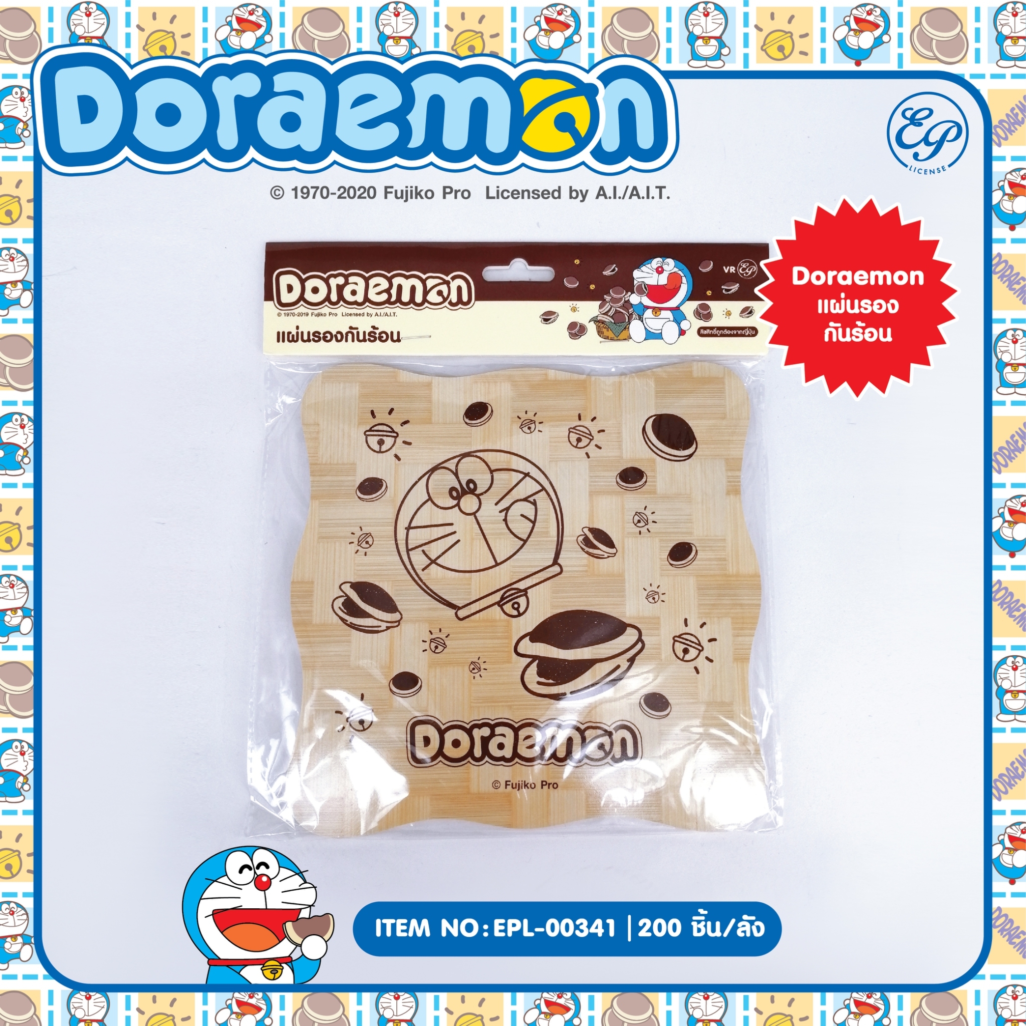 EPL-00341 แผ่นรองของร้อนเหลี่ยม Doraemon โหลละ 205 บาท 12 ชิ้น