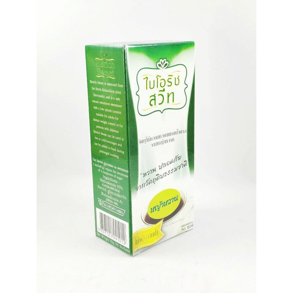 ไบโอริชสวีท 50 กรัม ( 50 ซองเล็ก/กล่อง )