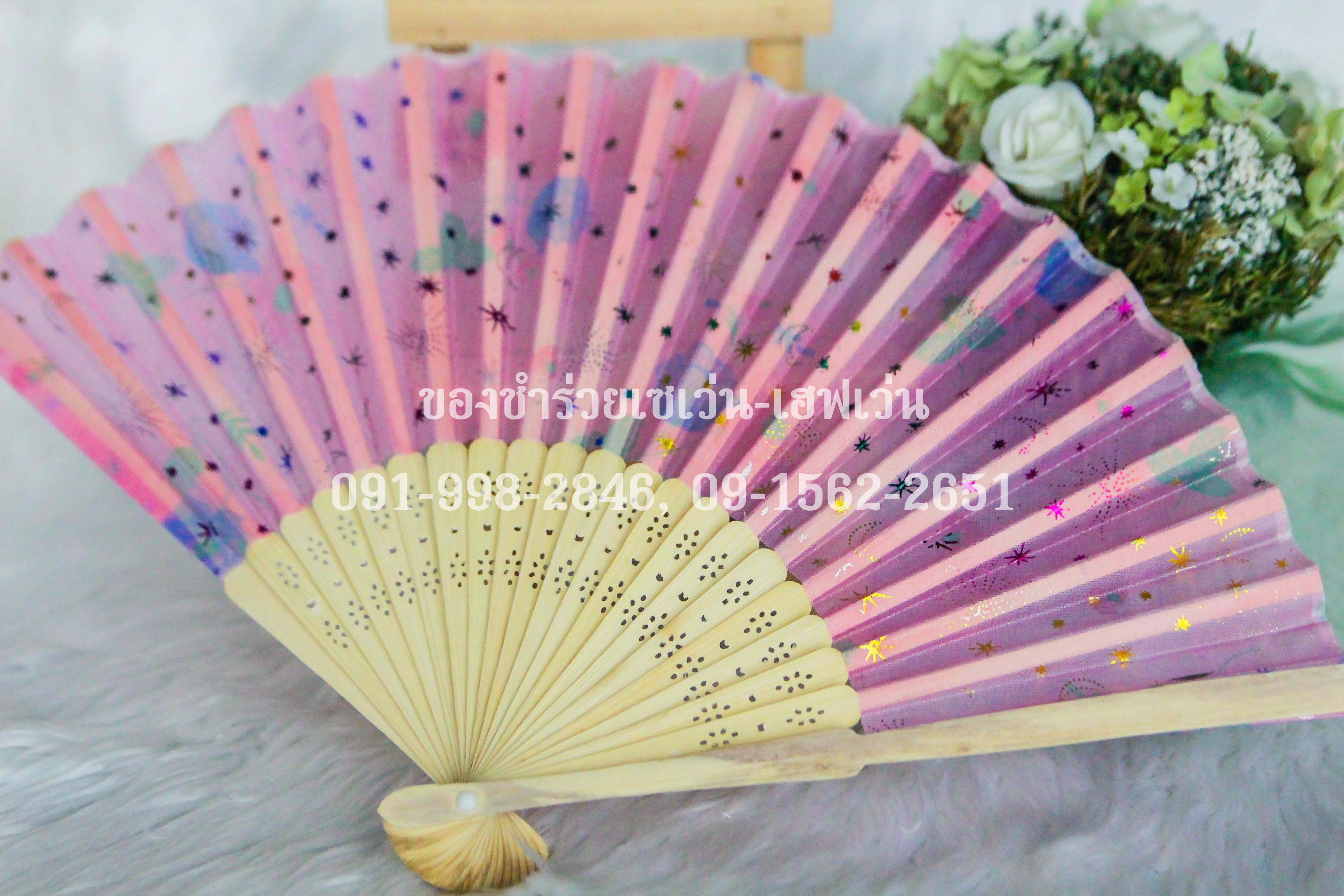 ของชำร่วยงานศพ พัดไม้ผ้าสวย ในกล่องทอง