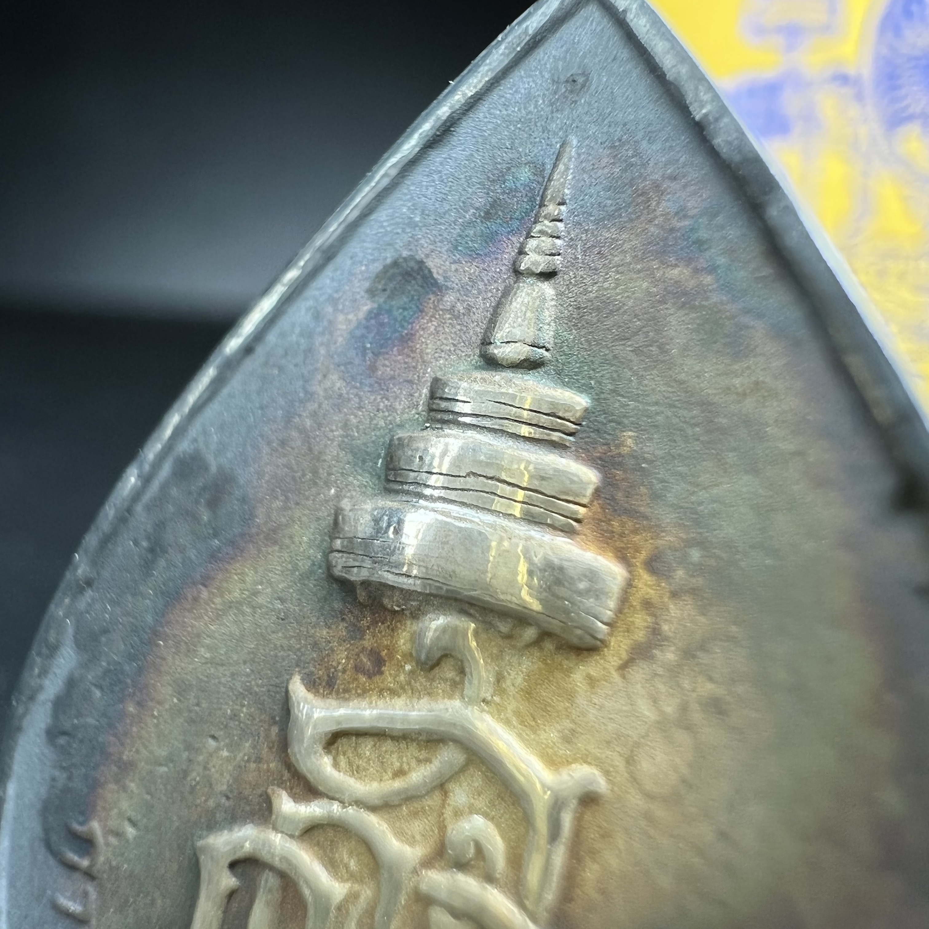 เหรียญพระพิฆเนศวร ญสส. ชุดกาญจนาภิเษกครองราชย์ 50 ปี พุทธศักราช 2538 พิมพ์ใหญ่(2.9 ซม.) เนื้อเงินผิวเดิมกลับดำขึ้นสีรุ้งเข้มขลังงดงามธรรมชาติสร้างสรรค์ สภาพสวยเดิมพร้อมกล่องบรรจุเดิม ตอกโค๊ดหมายเลขกำกับ(1ใน 5539องค์)