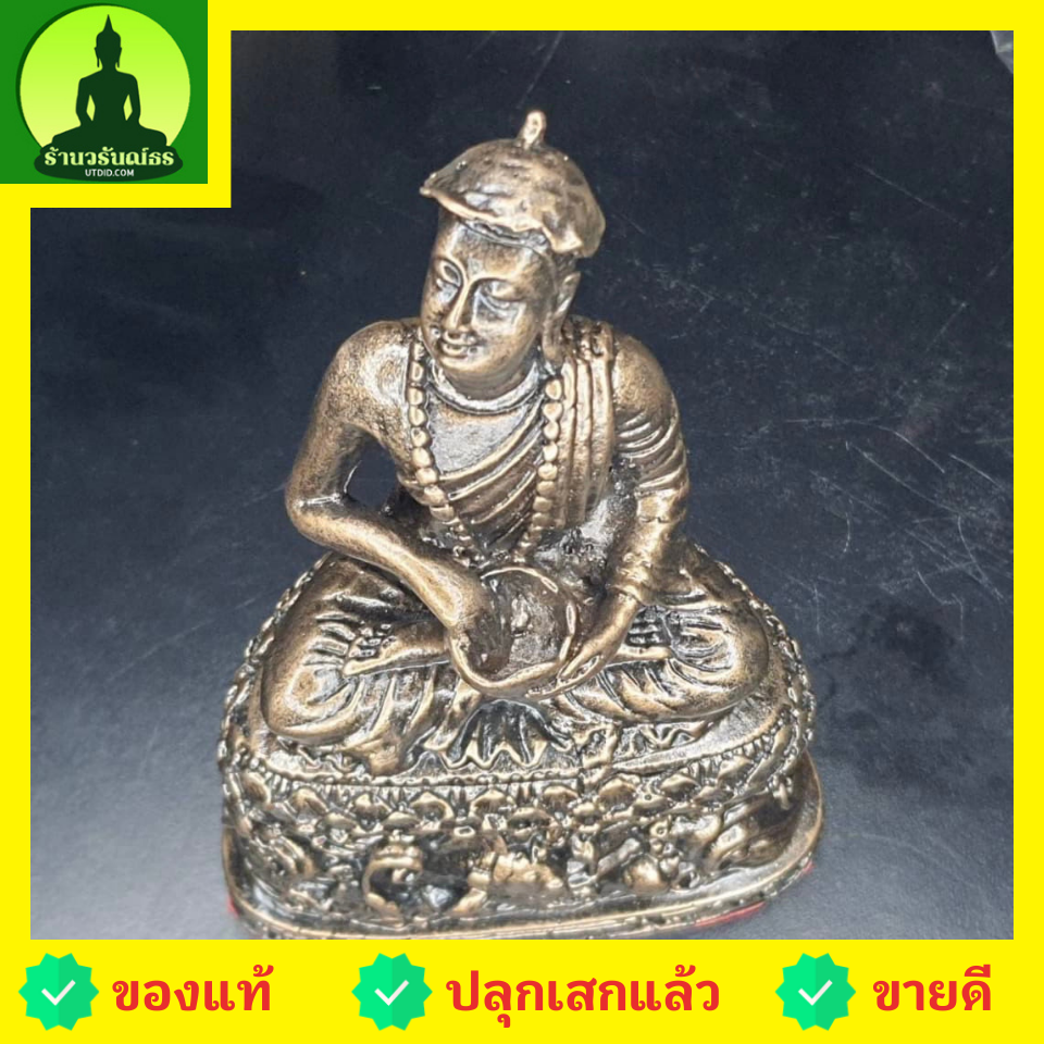 พระเครื่อง พระอุปคุต สีน้ำตาล รุ่น พระอุปคุตจกบาตร หน้าตัก 5 นิ้วฐานเล็ก พระอุปคุตแท้ พระแท้ พระอุปคตจี้ จี้พระอุปคุต ระอุปคุตจกบาตร พระเครื่องอุปคุต