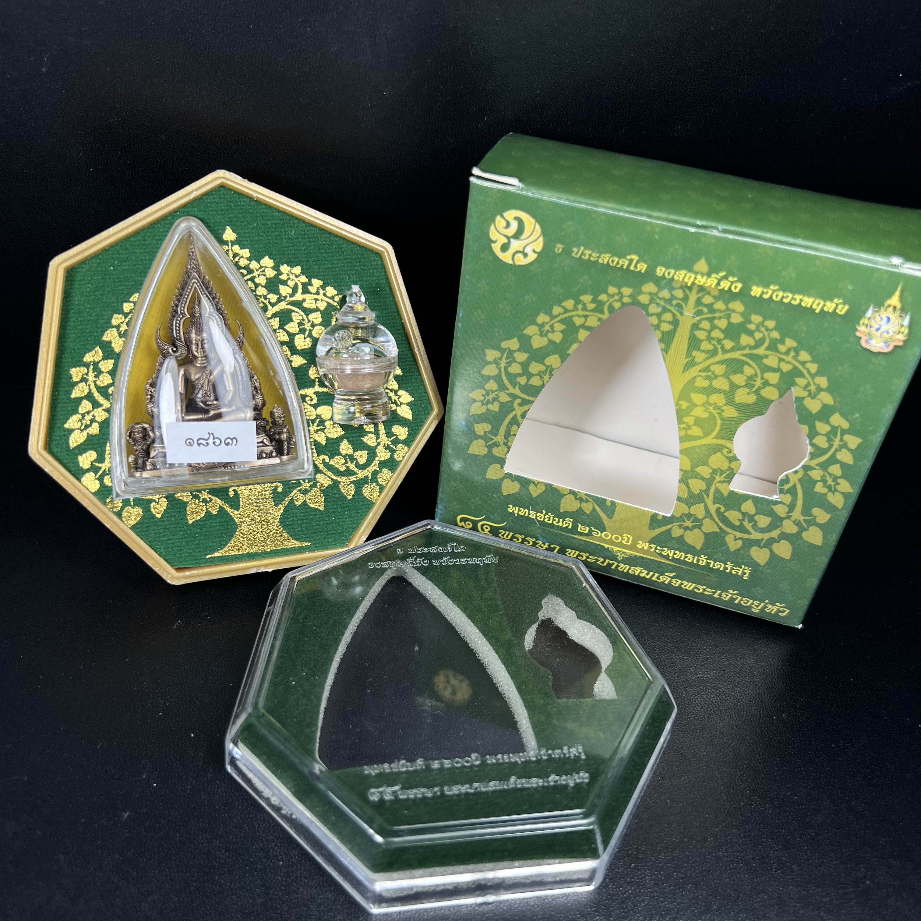 พระพุทธชินราช(จำลอง) ภปร. 84 พรรษา เนื้อบรอนซ์รมดำซาติน พิมพ์ใหญ่ขนาดหน้าตัก 3/4 นิ้ว (พระราชทานมวลสาร จิตรลดาและเส้นพระเจ้า(เส้นผม)รัชกาลที่9)พุทธศิลป์ทรงคุณค่าอีกหนึ่งรุ่นยอดนิยม(1ใน5000องค์)