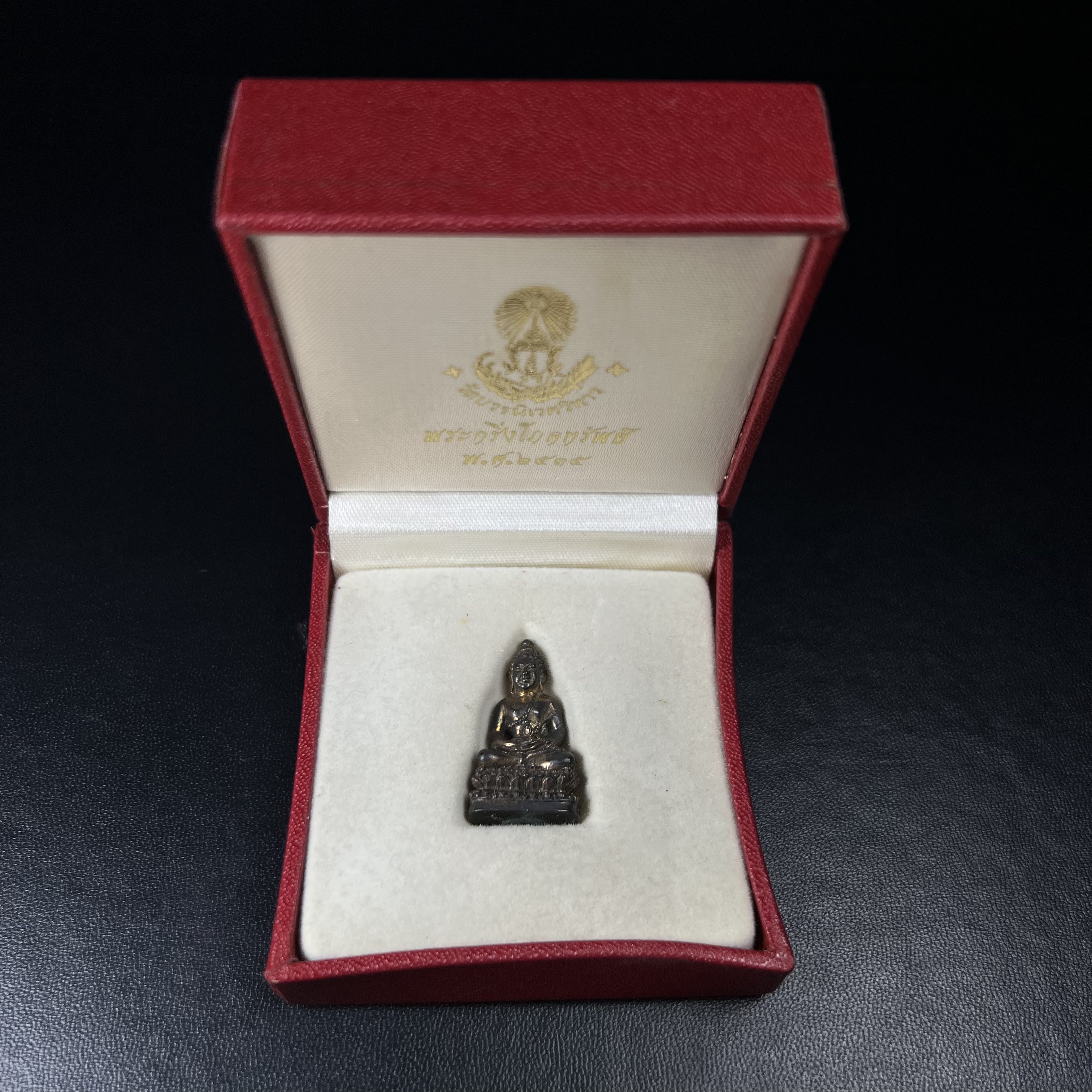 พระกริ่งโภคทรัพย์ วัดบวรนิเวศ ปี2535 เนื้อนวโลหะ(สมเด็จพระญาณสังวร พระสังฆราชสกลมหาสังฆปรินายกเสด็จเททอง)(พระนามมหามงคลพระราชทานให้ อุดมด้วยทรัพย์อันเป็นมงคล อุดมด้วยโชคลาภ และโภคทรัพย์ ดั่งมีถุงเงินถุงทองเก็บโชคลาภสมปรารถนา)(1ใน2500องค์)