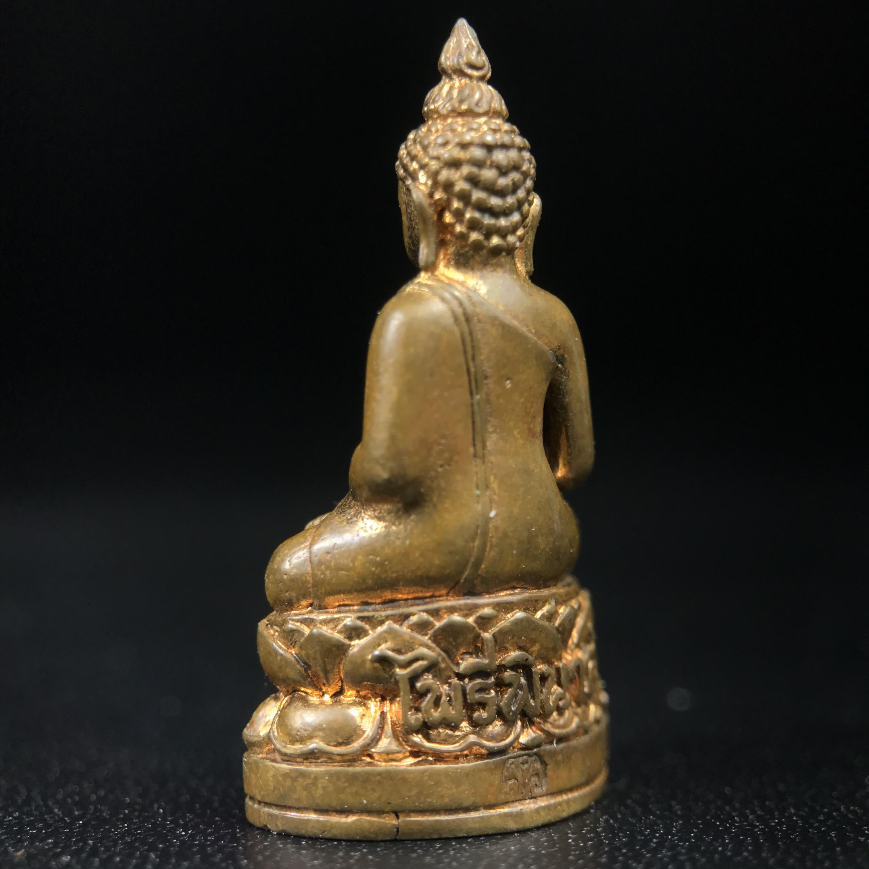 พระกริ่งไพรีพินาศ บรรจุเหล็กไหล ครั้งแรกและครั้งเดียวในประวัติศาสตร์ เฉลิมพระเกียรติ พระบาทสมเด็จพระเจ้าอยู่หัวรัชกาลที่9 พระชนมพรรษา 6 รอบ ปี2542 เนื้อสัมฤทธิ์(บรรจุเหล็กไหล)ดีนอก-ดีใน พิธีใหญ่ มวลสารเด่น (หายาก)