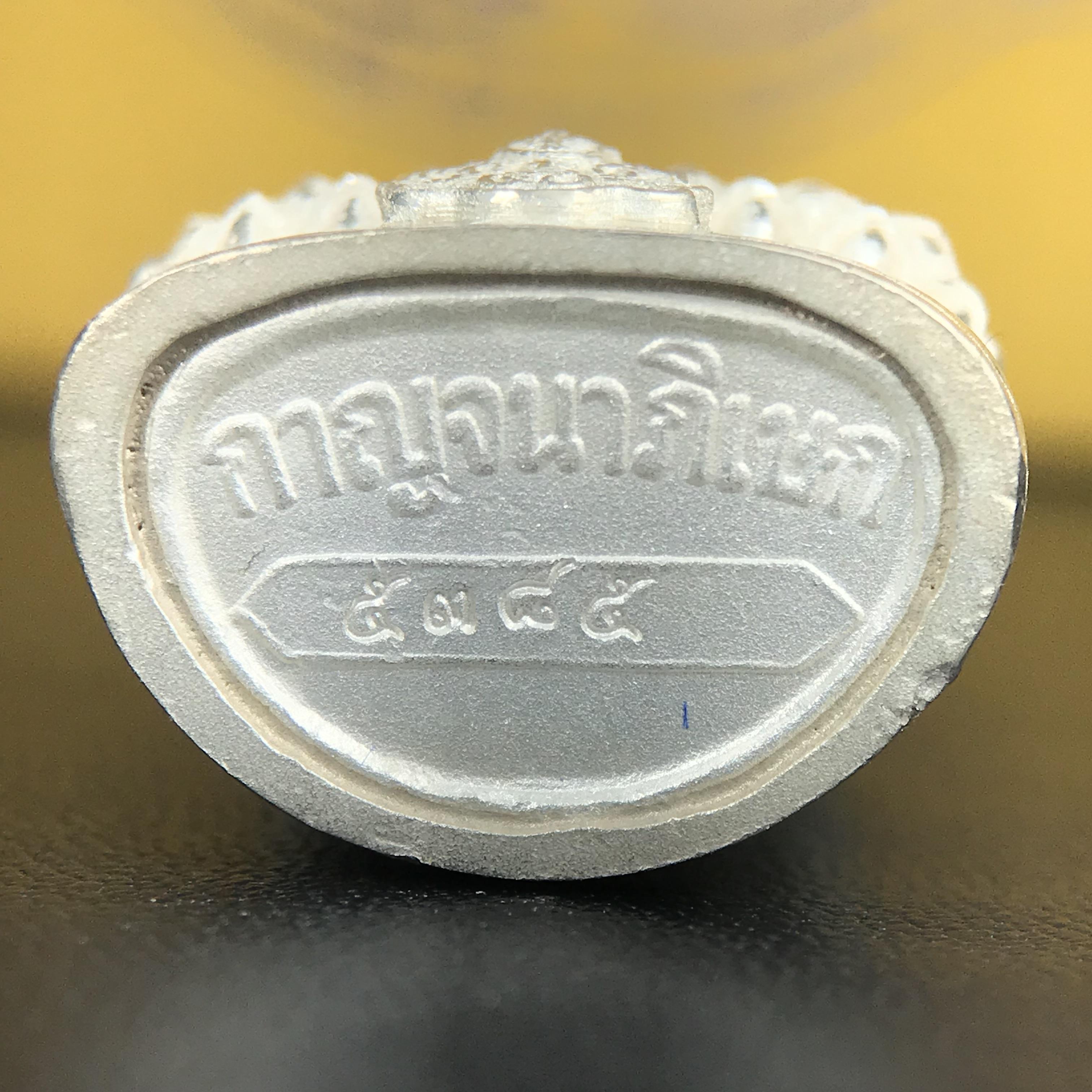 พระกริ่งจีน "ต้าเยิ่นถะ" ชุดกาญจนาภิเษกครองราชย์ 50 ปี วัดบวรนิเวศวิหาร ปี 2538 เนื้อเงินพ่นทรายขัดเงาบางส่วน 99.99% สูง 3.8 ซม. (คัดสภาพสวยเดิม พิธีใหญ่ พุทธศิลป์งดงาม) สภาพสวยเดิมพร้อมกล่องบรรจุเดิม ตอกโค๊ดหมายเลขกำกับ1 ใน 6001 องค์