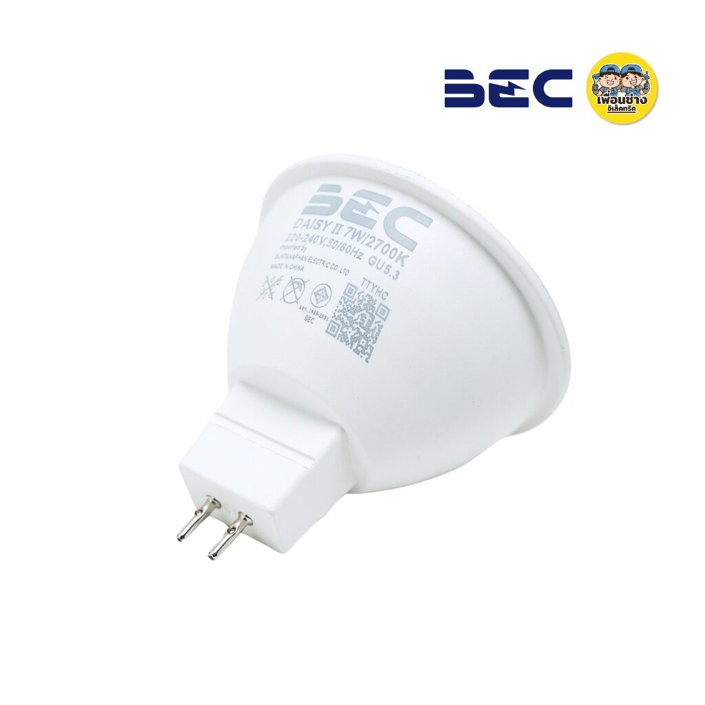 BEC หลอดไฟ MR16 รุ่น DAISY II LED ขั้ว GU5.3 5W 7W แสงขาว 6500K แสงวอร์ม 2700K หลอดแอลอีดี หลอดไฟ