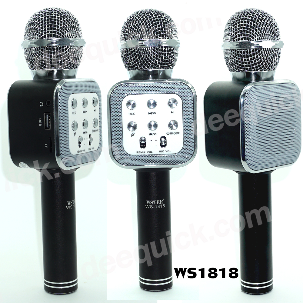 wster ไมค์คาราโอเกะบลูทูธไร้สาย ดีไซด์สุดหรู รุ่น WS-1818