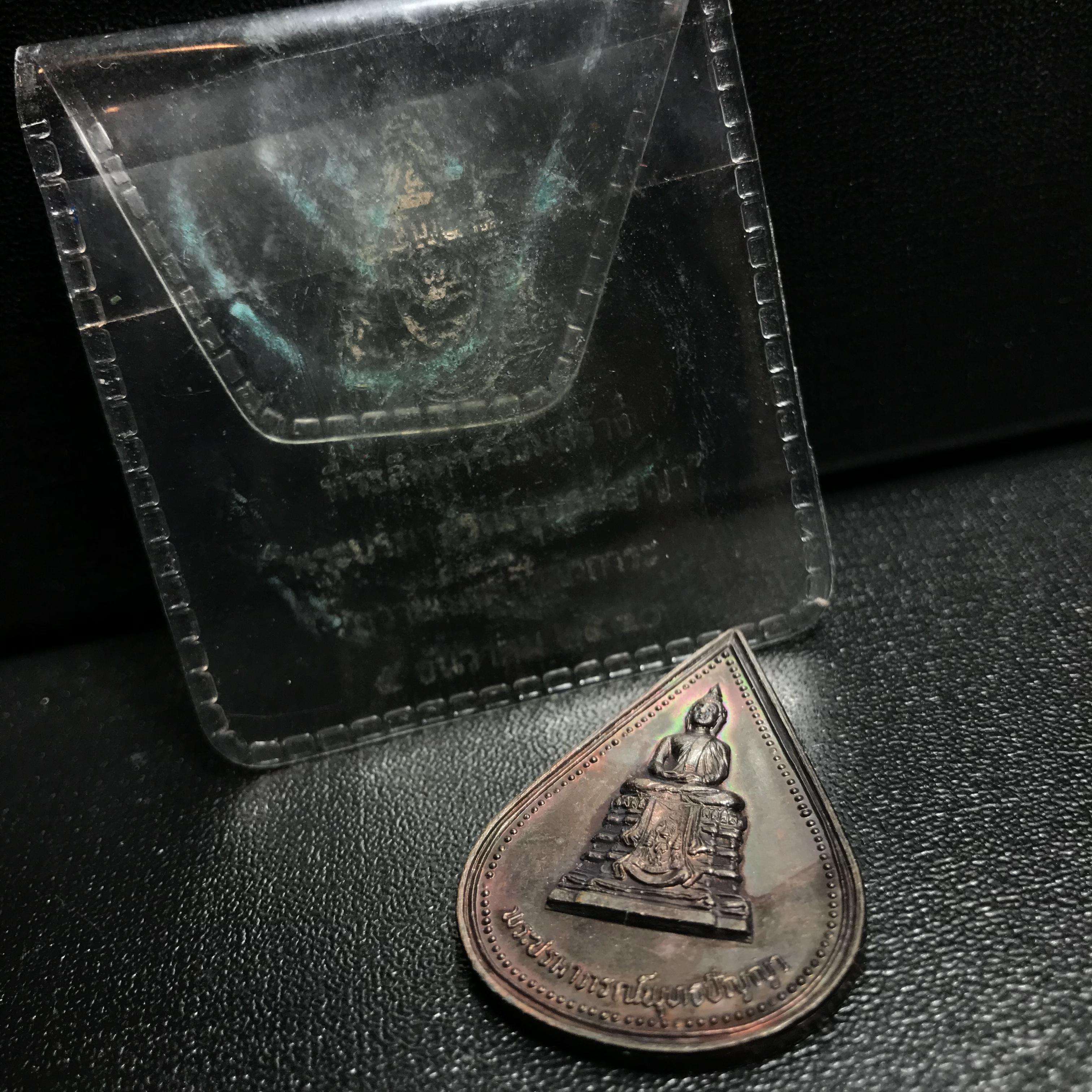 เหรียญปรมาภรณ์พุทธปัญญา พ.ศ.2530 เนื้อทองแดงซองบรรจุเดิม จัดสร้างเนื่องในมหามงคลสมัยเฉลิมพระชมน์พรรษา 5 รอบ พระบาทสมเด็จพระเจ้าอยู่หัวรัชกาลที่9