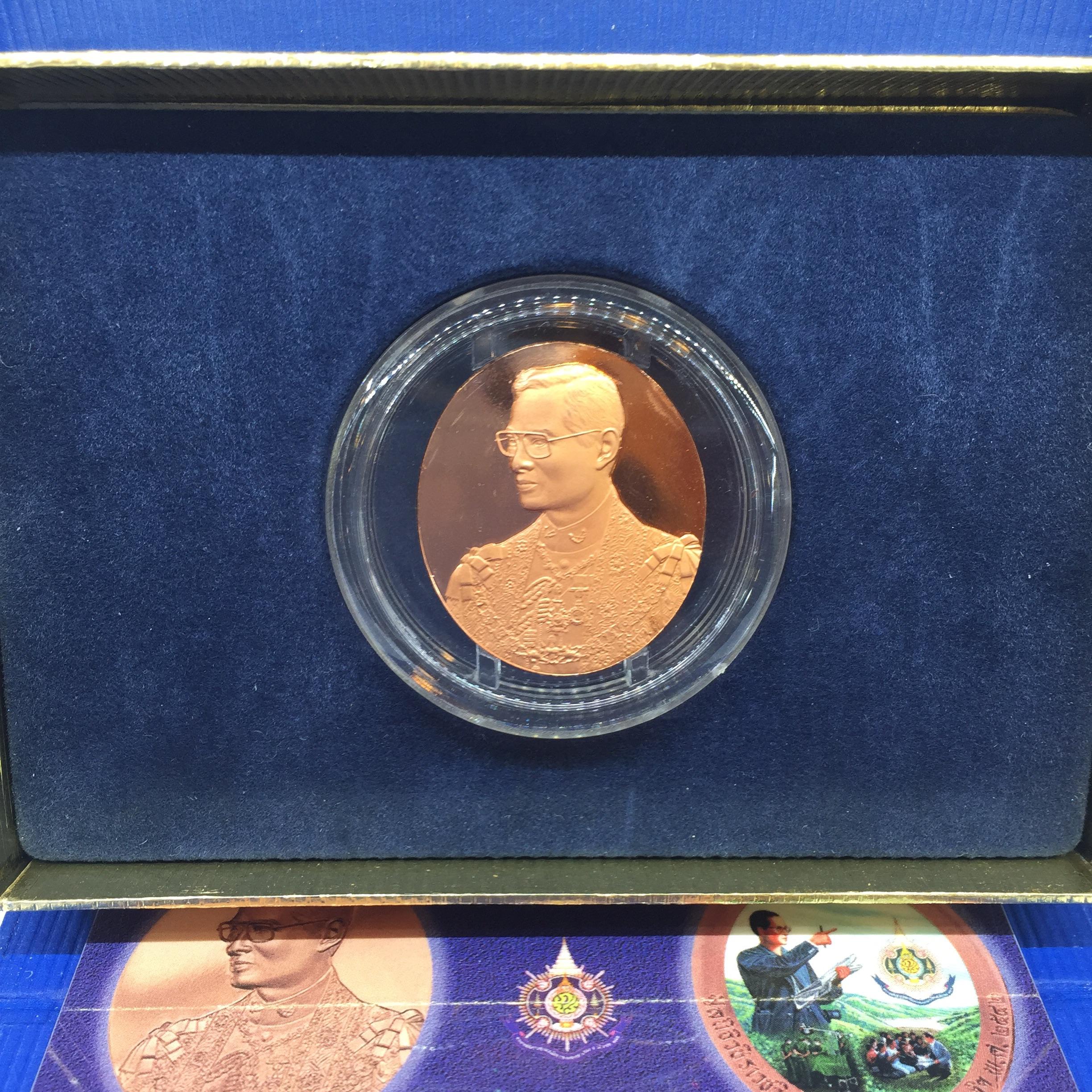 เหรียญ ร.9 เฉลิมพระเกียรติ 72 พรรษา 3 มิติโฮโลแกรม(รุ่นแรก) เนื้อบรอนซ์ขัดเงา