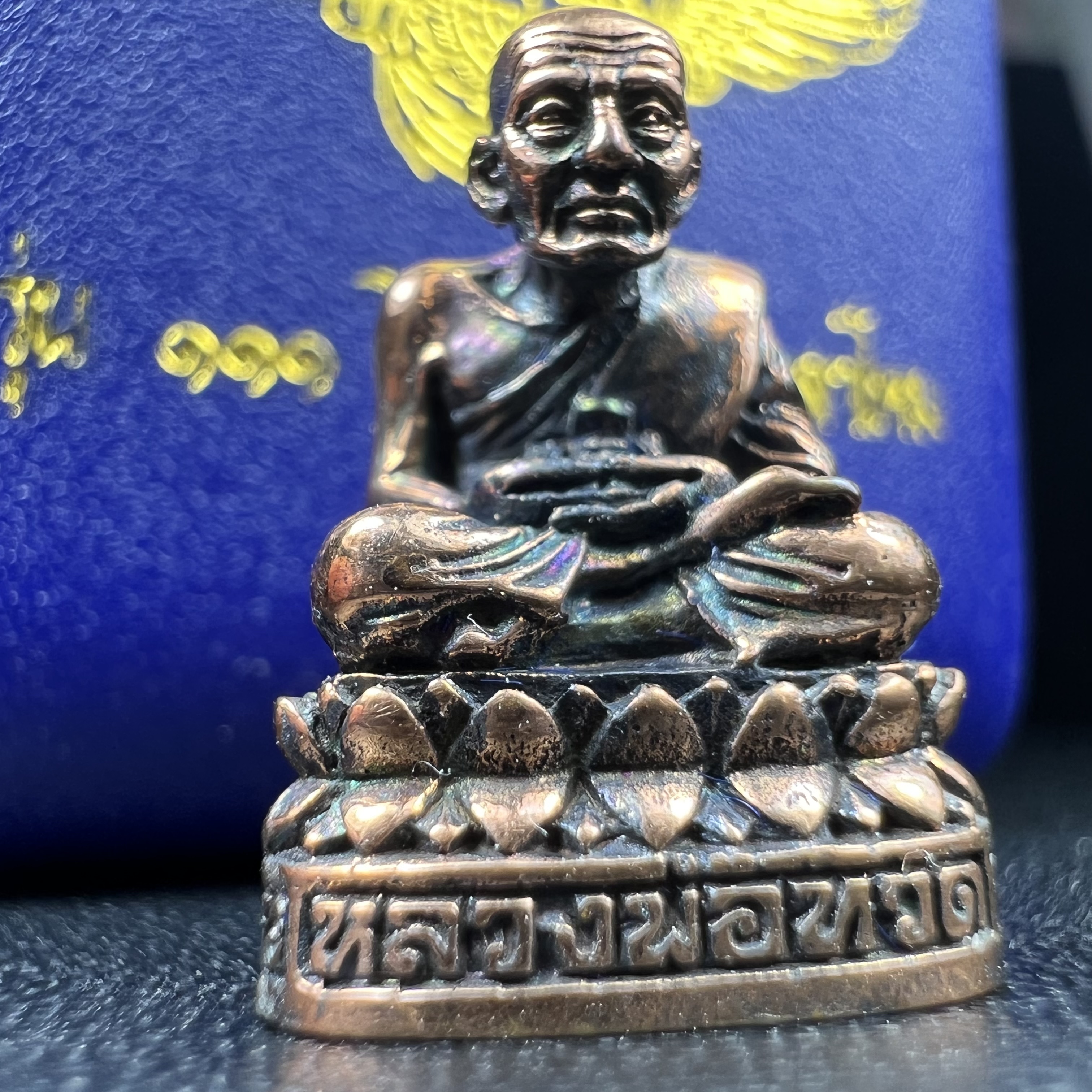 รูปเหมือนหล่อลอยองค์หลวงปู่ทวด รุ่น 111ปี กระทรวงกลาโหม เนื้อนวโลหะรมดำ-ปัดเงา ปี2540 พิธีใหญ่ สภาพสวย เข้มขลัง นิยม พร้อมกล่องบรรจุเดิม