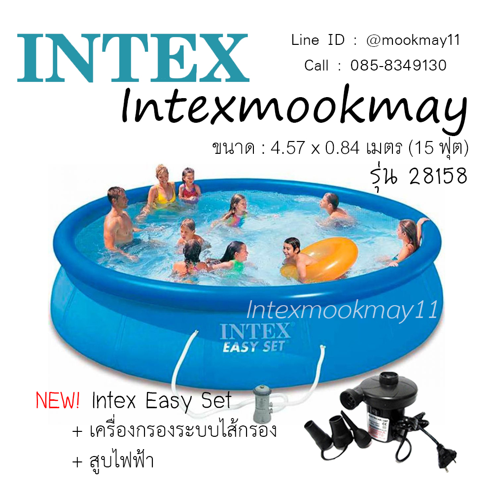 Intex 28158 สระ Easy Set ขนาด 15 ฟุต 4.57 x 0.84 เมตร