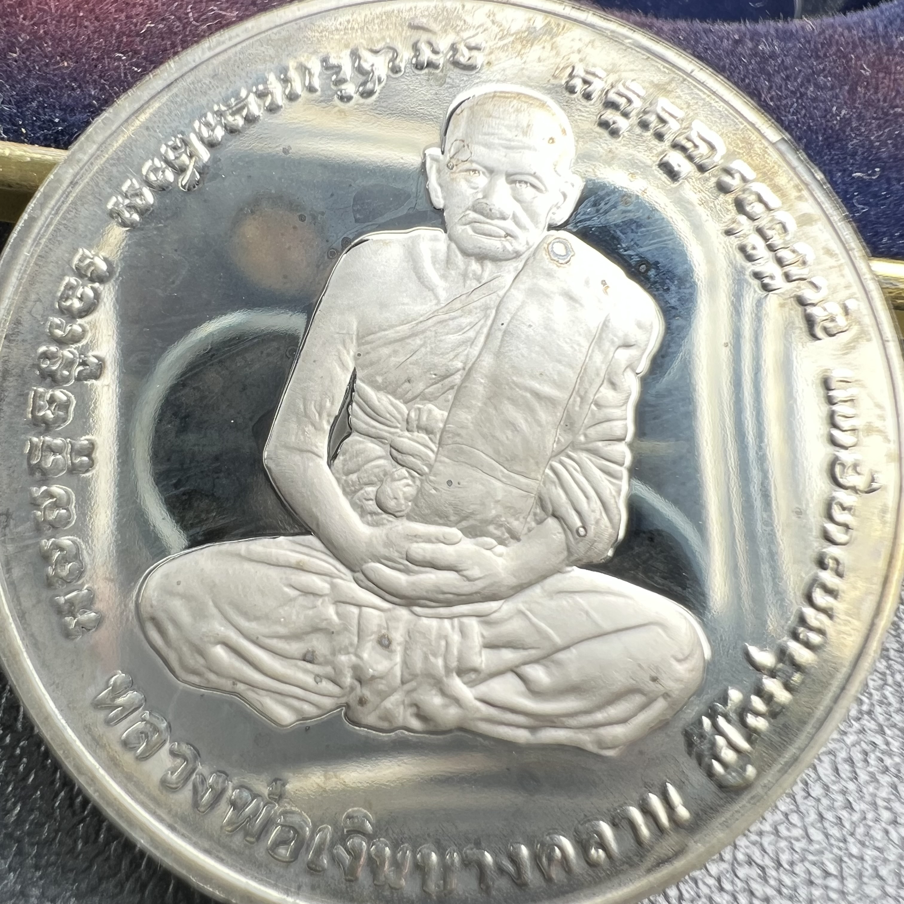 เหรียญหลวงพ่อเงิน หลัง พระครูพิบูลธรรมเวท หลวงพ่อเปรื่อง วัดบางคลาน เนื้อเงินแท้ ขัดเงา ขนาด 2.9 ซม. ประกอบพิธีมหาพุทธาภิเษก ณ อุโบสวัดหิรัญญาราม(วังตะโก) บางคลาน จ.พิจิตร เมื่อวันอังคารที่ 3 มี.ค.2541( เหรียญออกโดยโรงงานกษาปณ์ เพิร์ธ ประเทศออสเตรเลีย )