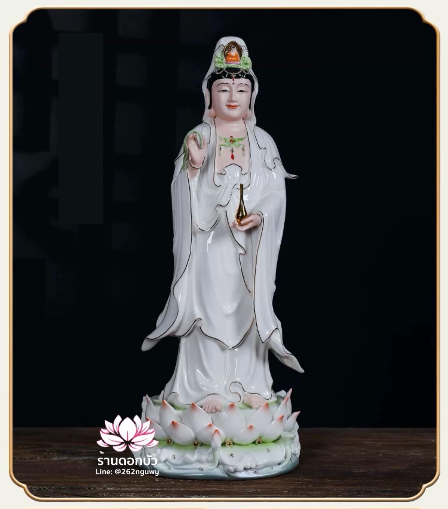 พระโพธิสัตว์กวนอิม พระแม่กวนอิมมหาโพธิสัตว์ ปางประทานน้ำมนต์ ประทับยืนเหยียบดอกบัว ขนาด 16/19/24/28 นิ้ว