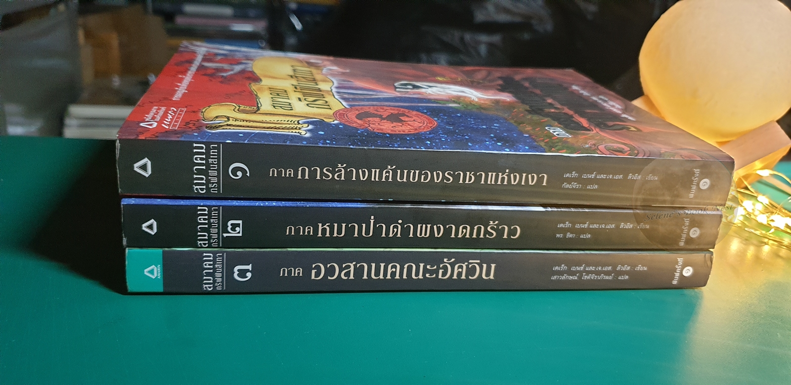 (SET) Grey Griffins (สมาคมกริฟฟินสีเทา) / Derek Benz, J.S. Lewis (เดเร็ก เบนซ์,เจ.เอส. ลิวอิส)