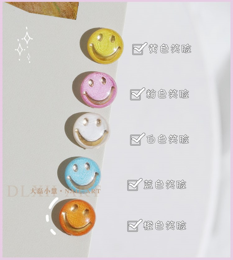 SKU-00778 หน้ายิ้ม ขนาด 7mm (5 อัน)