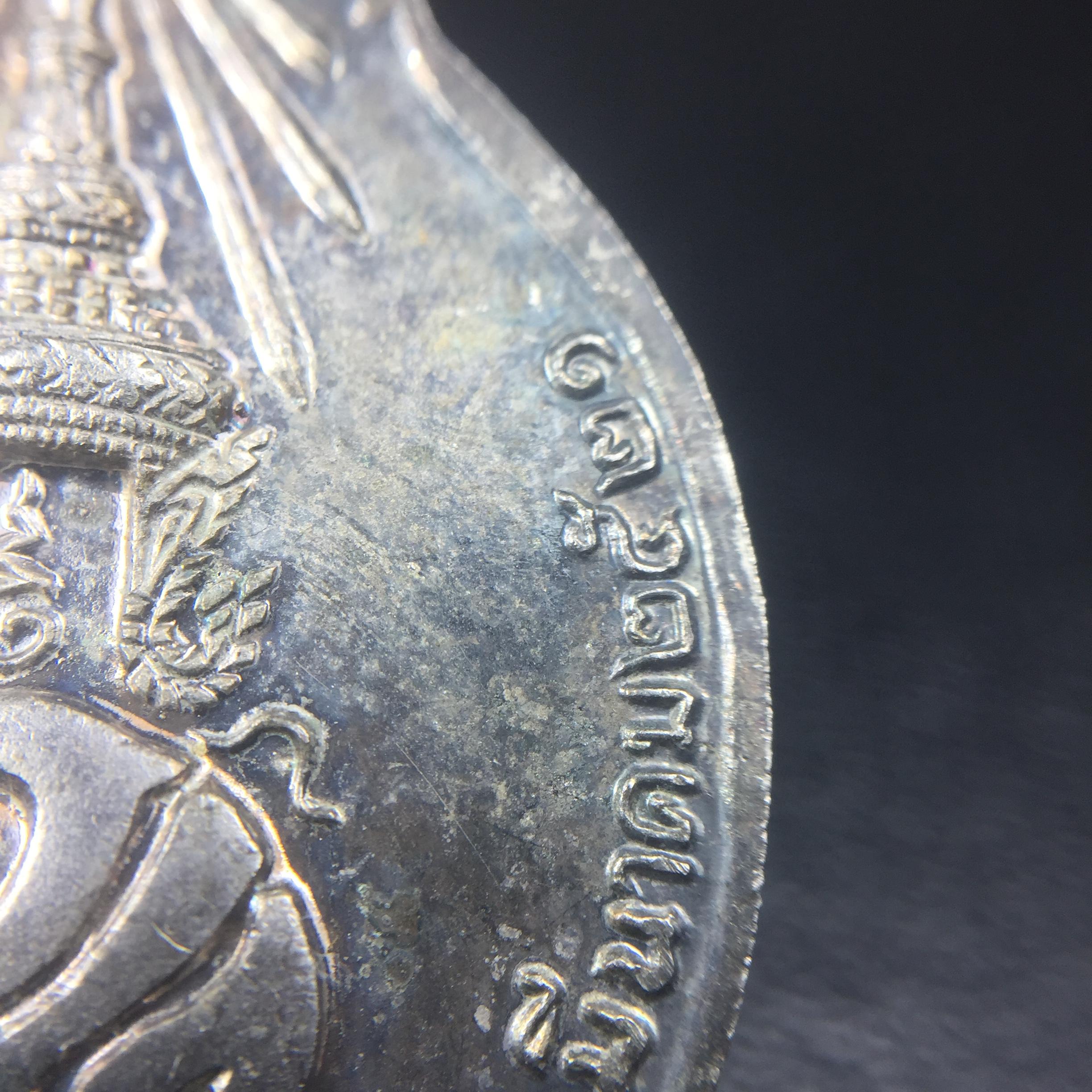 หลวงปู่แหวน วัดดอยแม่ปั๋ง รุ่นสร้างตึกโรงพยาบาล ปี 2521 หลัง ภปร.(ใหญ่) เนื้อกะไหล่เงิน(คัดสวยสภาพผิวเดิมสวยครบสมบูรณ์)